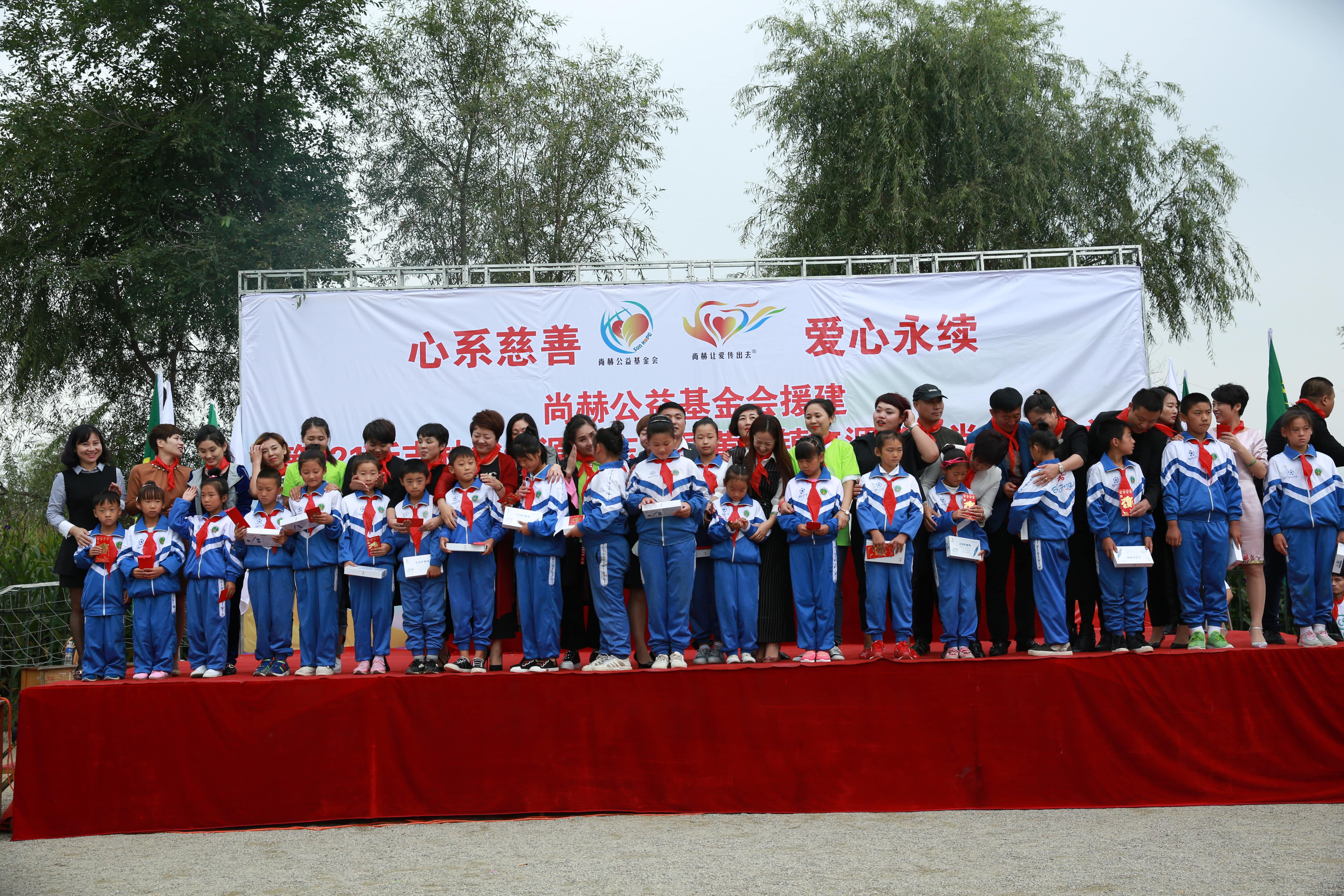 第121所 辽源市东丰县黄河镇丰源米兰milan(中国)肖红飞小学 第121所 辽源市东丰县黄河镇丰源米兰milan(中国)肖红飞小学