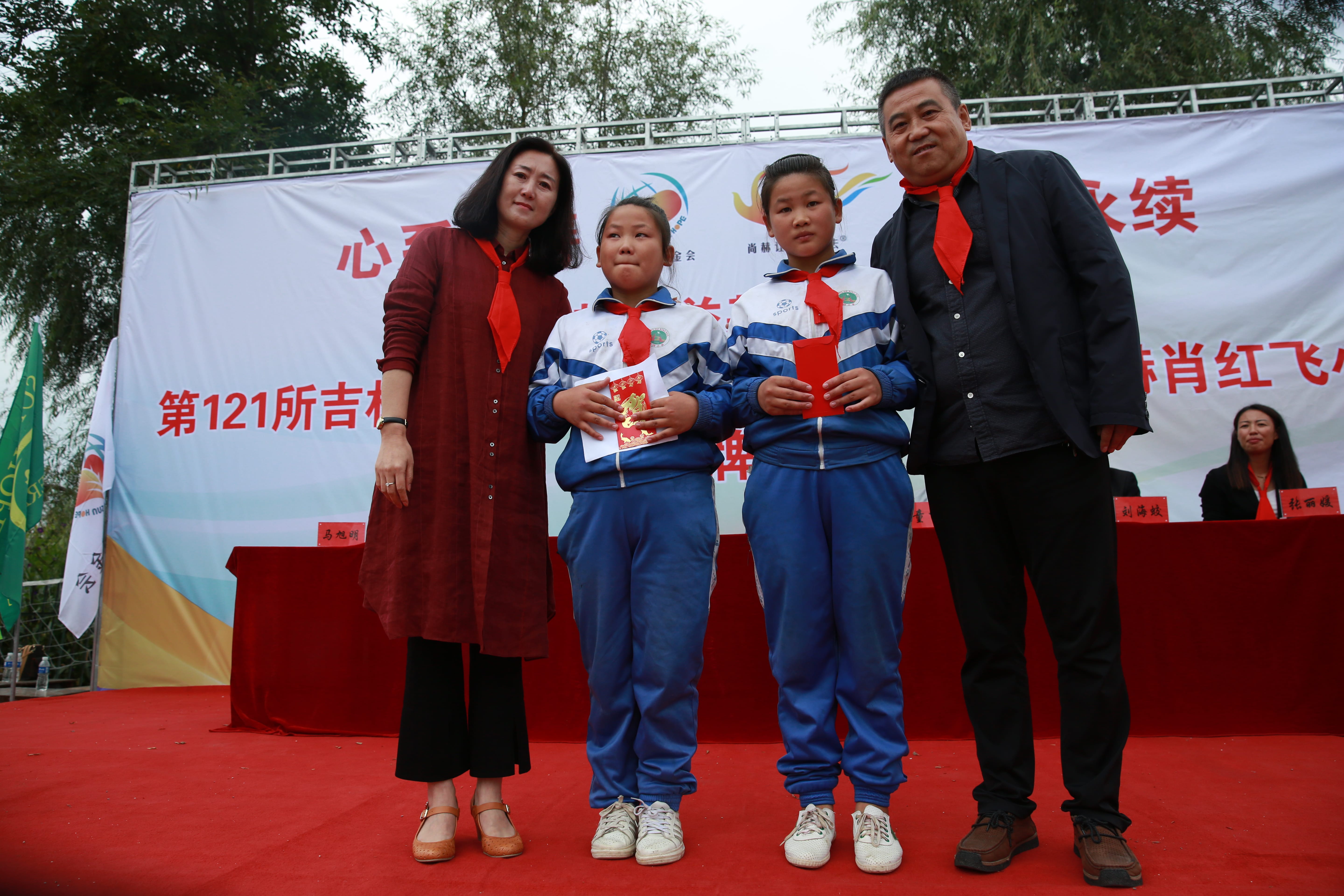 第121所 辽源市东丰县黄河镇丰源米兰milan(中国)肖红飞小学 第121所 辽源市东丰县黄河镇丰源米兰milan(中国)肖红飞小学