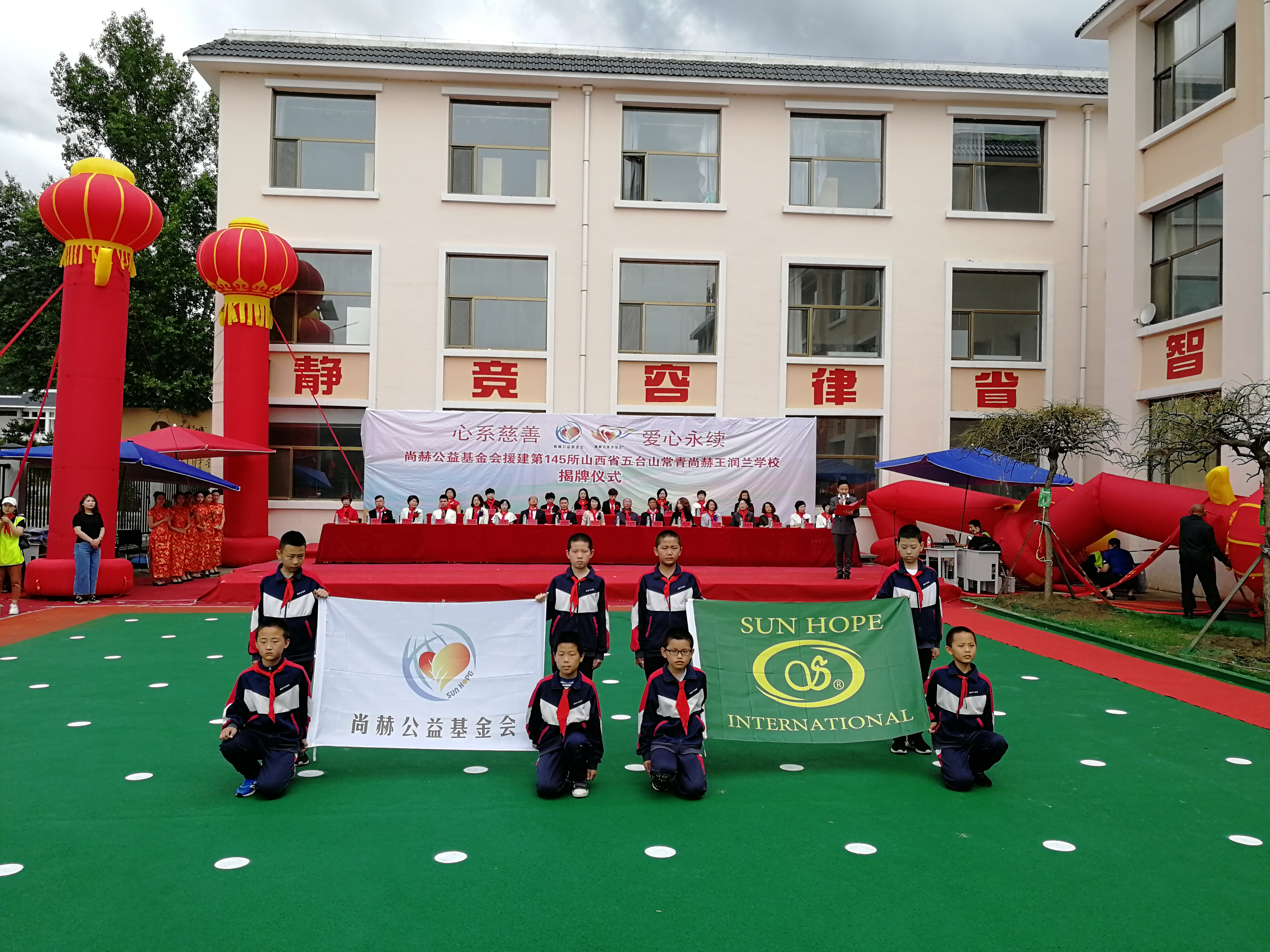 第145所 五台山常青米兰milan(中国)王润兰学校 第145所 五台山常青米兰milan(中国)王润兰学校