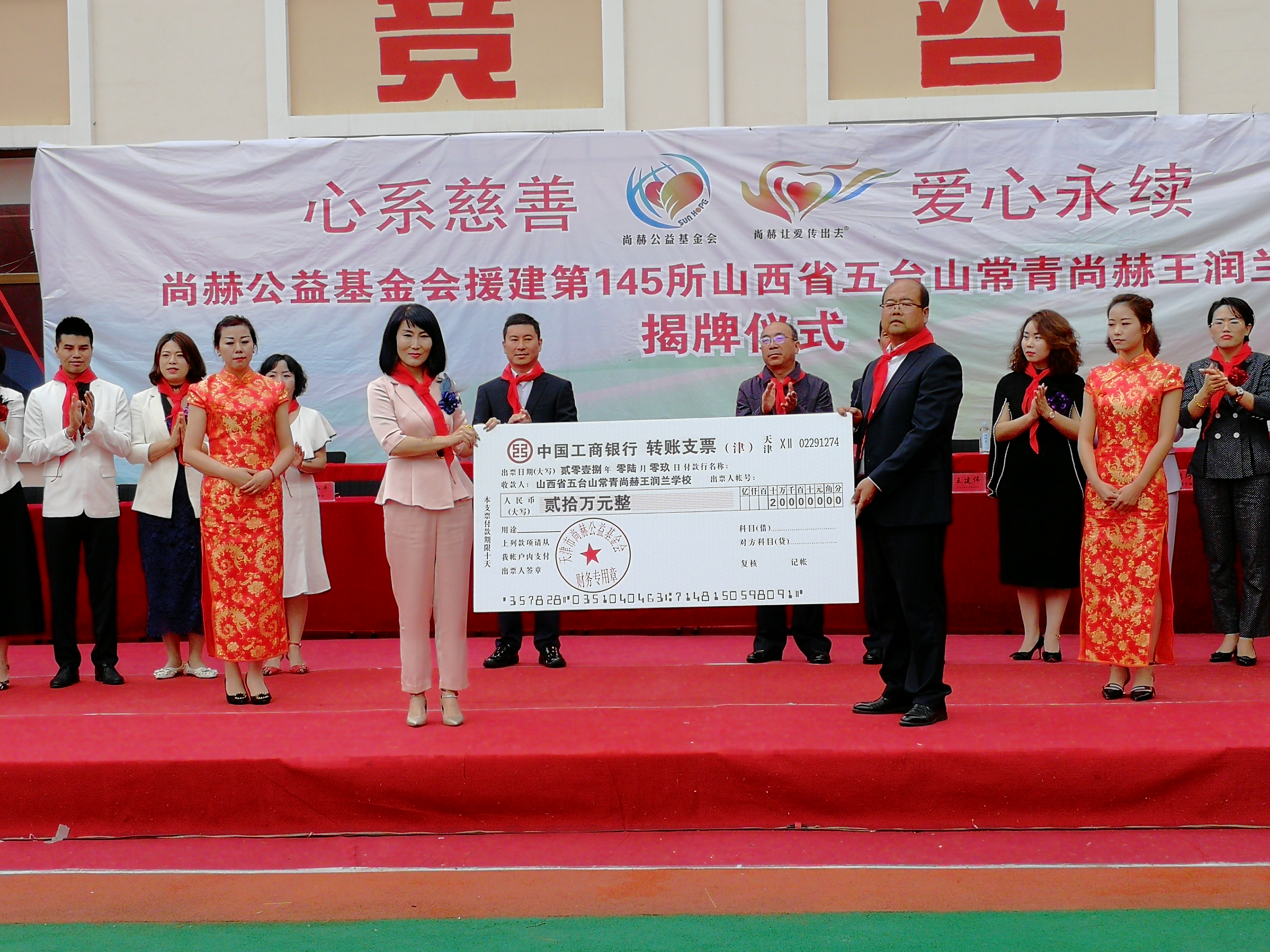 第145所 五台山常青米兰milan(中国)王润兰学校 第145所 五台山常青米兰milan(中国)王润兰学校