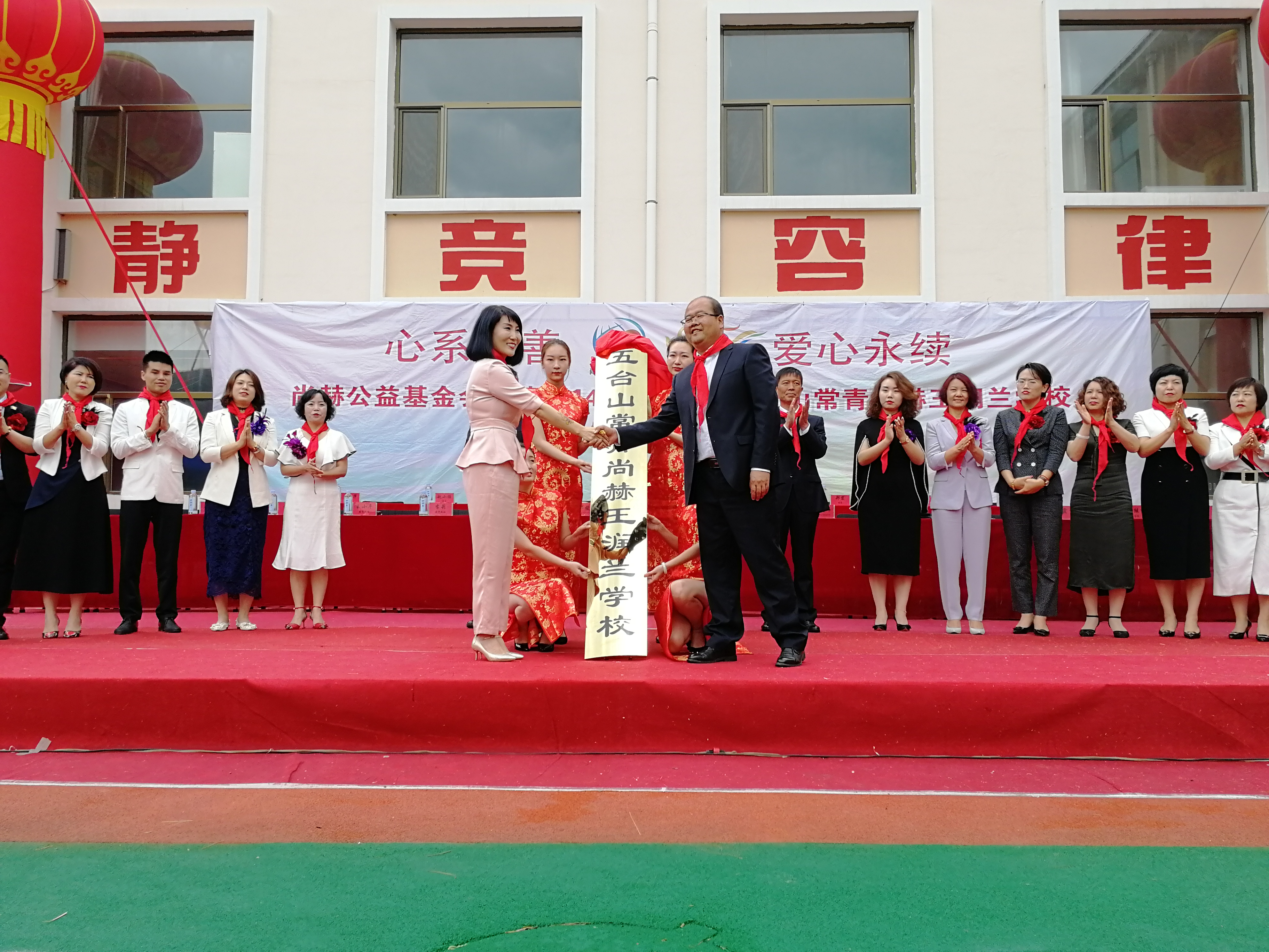 第145所 五台山常青米兰milan(中国)王润兰学校 第145所 五台山常青米兰milan(中国)王润兰学校