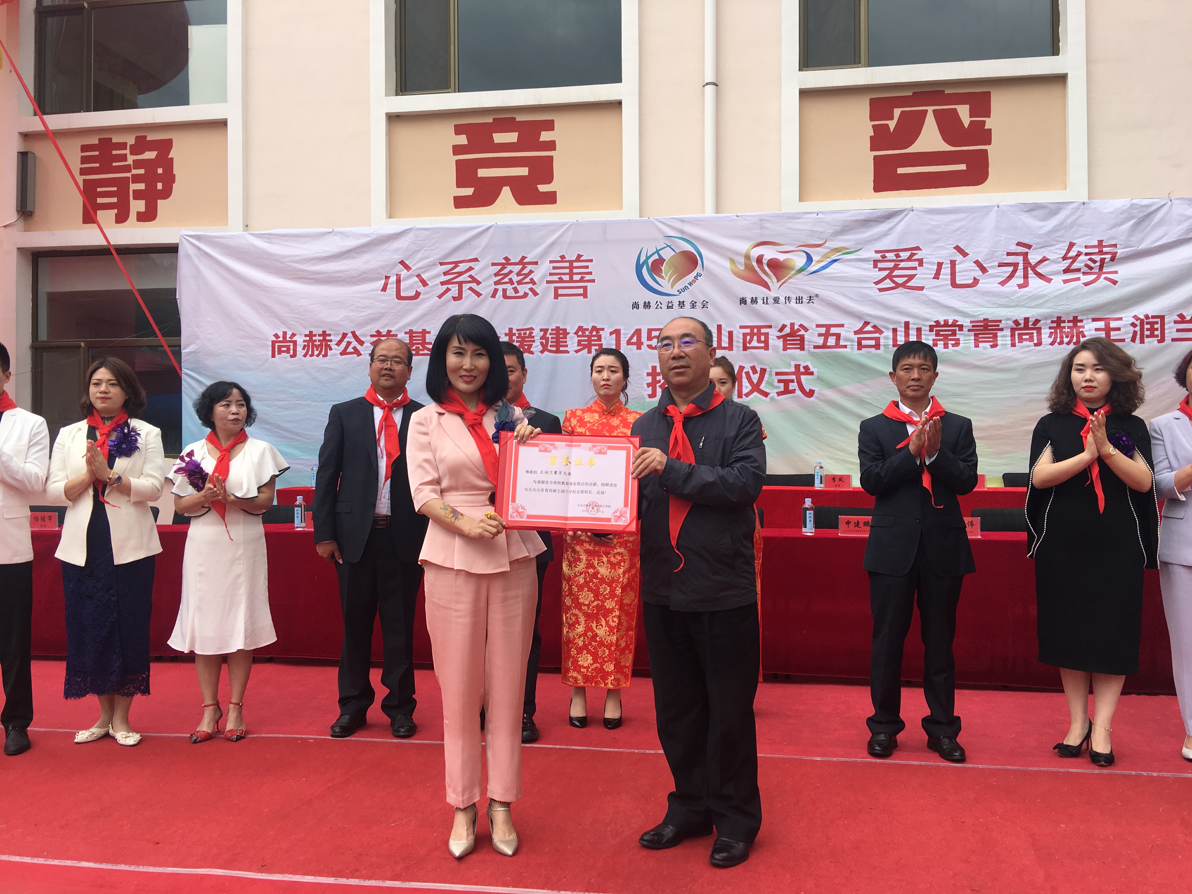第145所 五台山常青米兰milan(中国)王润兰学校 第145所 五台山常青米兰milan(中国)王润兰学校