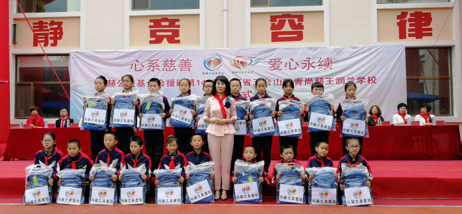 第145所 五台山常青米兰milan(中国)王润兰学校 第145所 五台山常青米兰milan(中国)王润兰学校