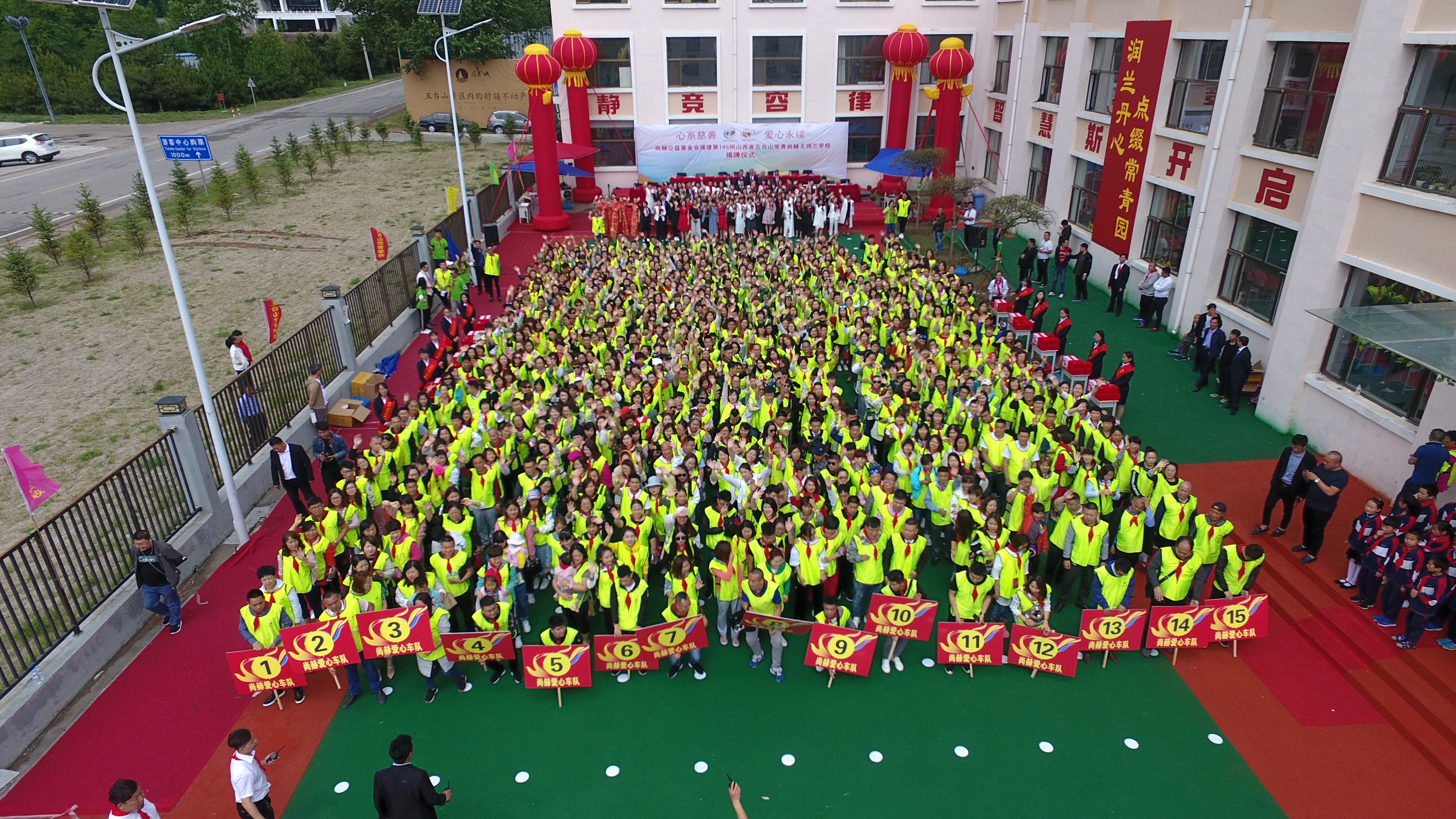 第145所 五台山常青米兰milan(中国)王润兰学校 第145所 五台山常青米兰milan(中国)王润兰学校