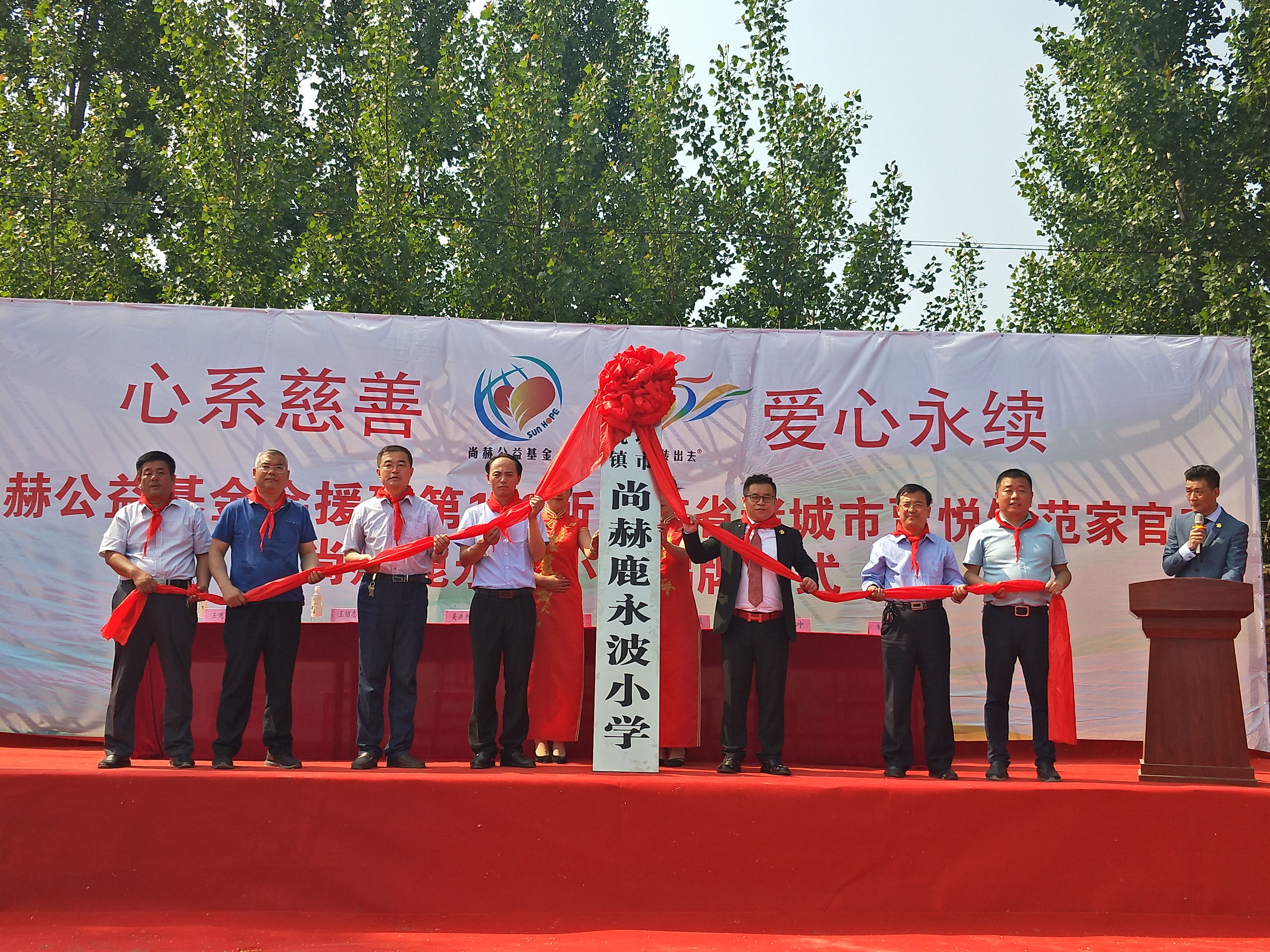 第142所 诸城市贾悦镇范家官庄米兰milan(中国)鹿永波小学 第142所 诸城市贾悦镇范家官庄米兰milan(中国)鹿永波小学