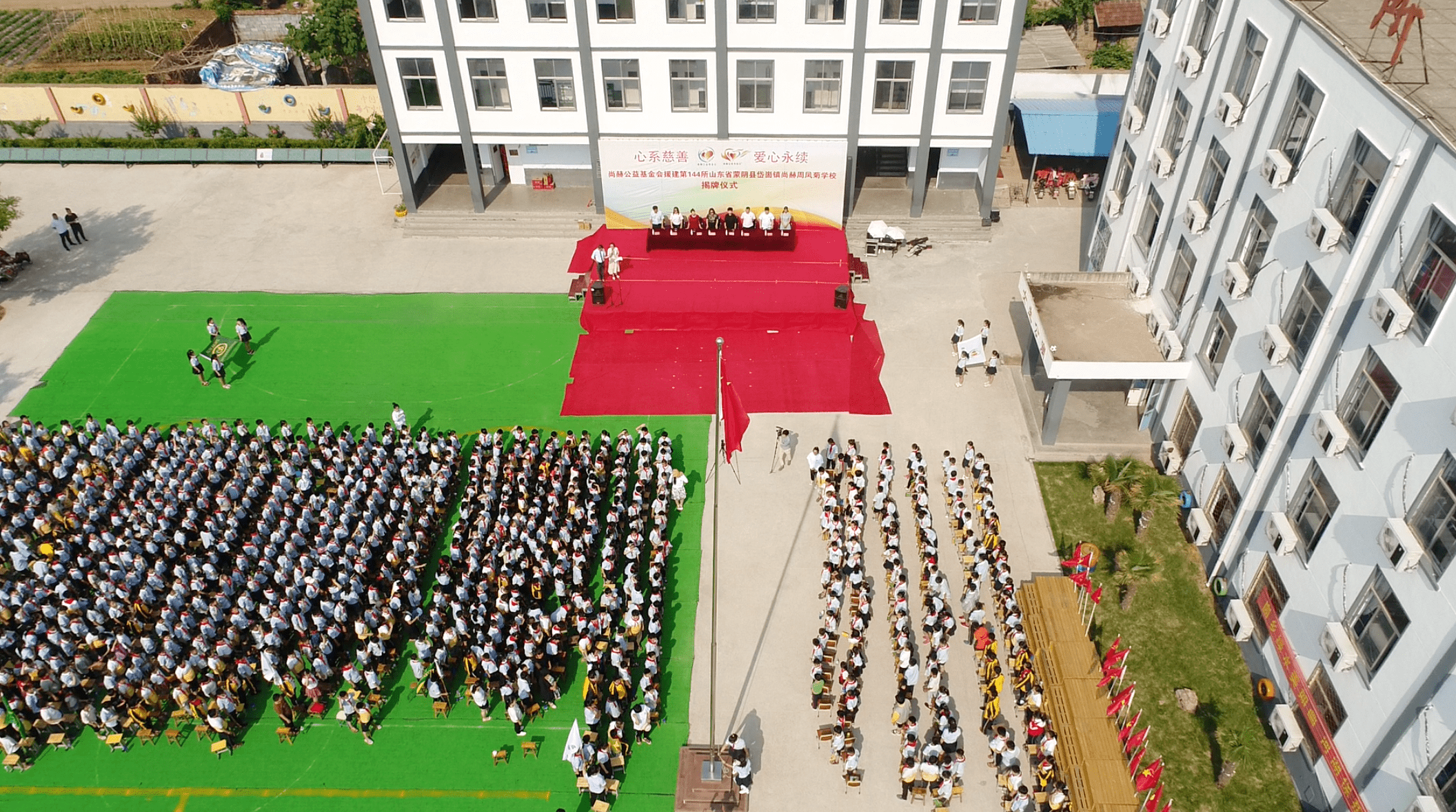 第144所 蒙阴县岱崮镇米兰milan(中国)周凤菊小学 第144所 蒙阴县岱崮镇米兰milan(中国)周凤菊小学