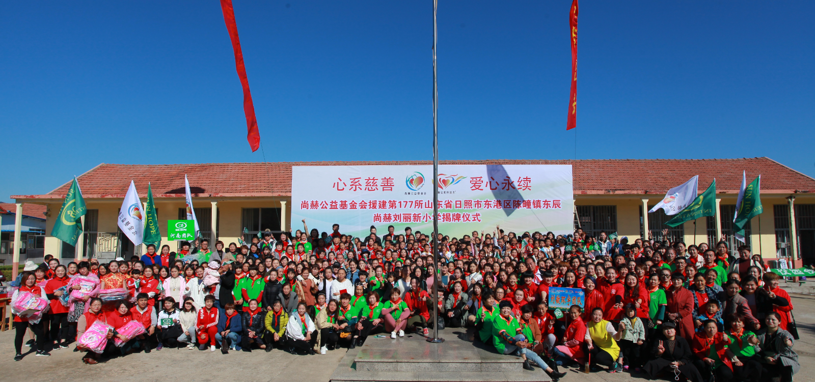 第177所 日照市东港区陈疃镇东辰米兰milan（中国）刘丽新小学