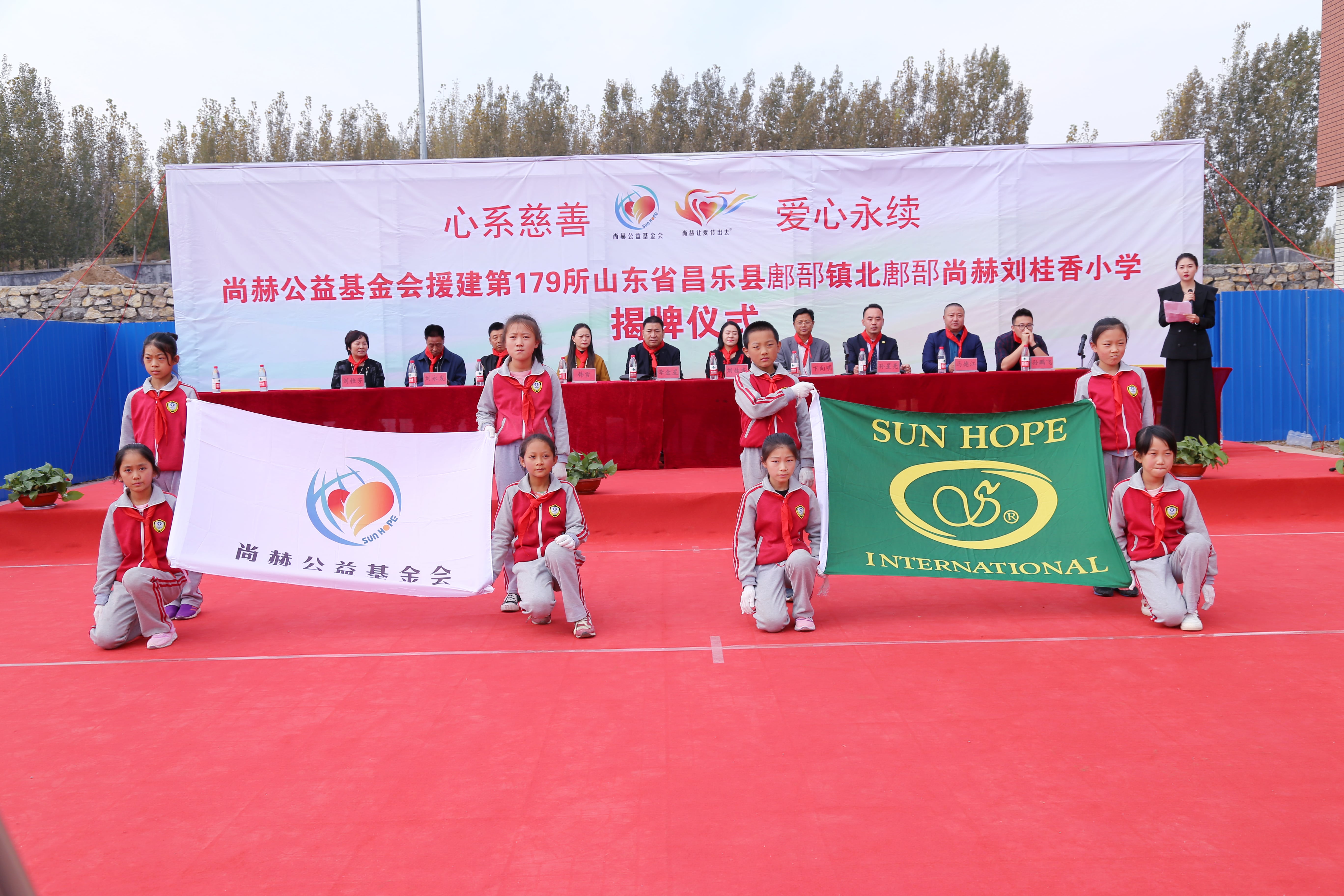 第179所 昌乐县鄌郚镇北鄌郚米兰milan(中国)刘桂香小学 第179所 昌乐县鄌郚镇北鄌郚米兰milan(中国)刘桂香小学