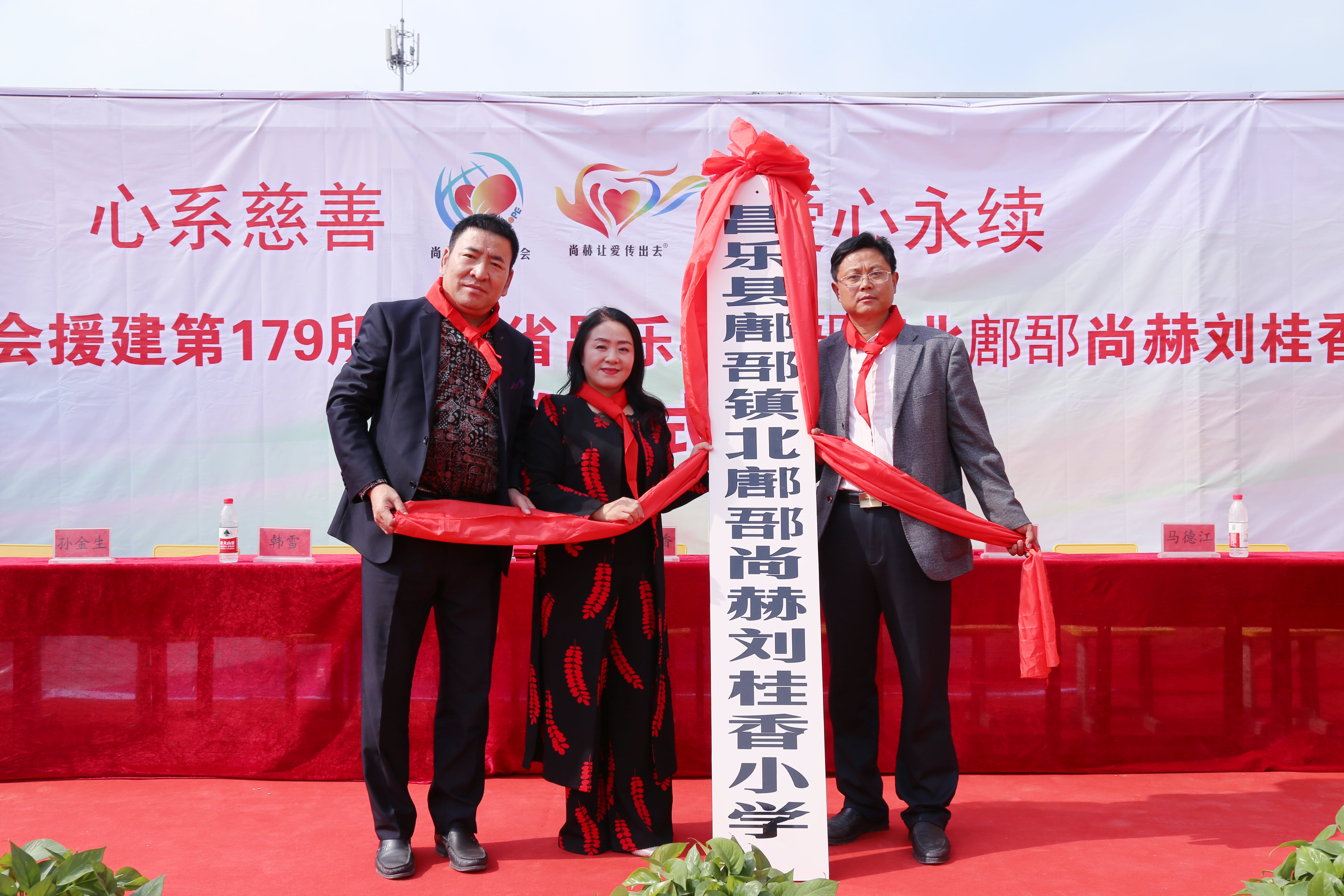 第179所 昌乐县鄌郚镇北鄌郚米兰milan(中国)刘桂香小学 第179所 昌乐县鄌郚镇北鄌郚米兰milan(中国)刘桂香小学
