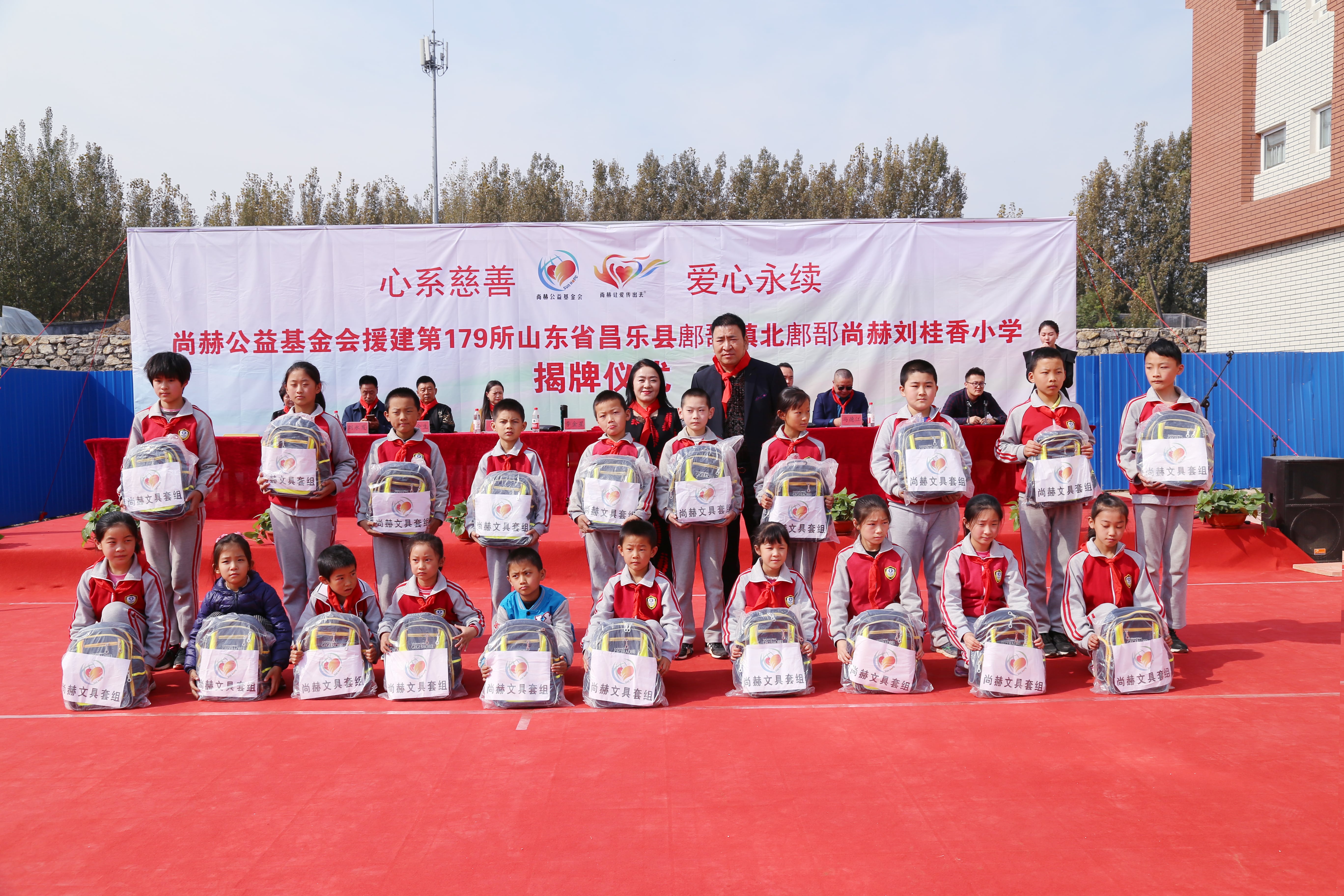 第179所 昌乐县鄌郚镇北鄌郚米兰milan(中国)刘桂香小学 第179所 昌乐县鄌郚镇北鄌郚米兰milan(中国)刘桂香小学
