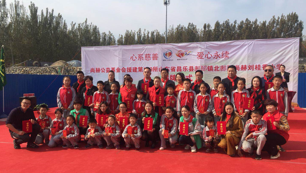 第179所 昌乐县鄌郚镇北鄌郚米兰milan(中国)刘桂香小学 第179所 昌乐县鄌郚镇北鄌郚米兰milan(中国)刘桂香小学