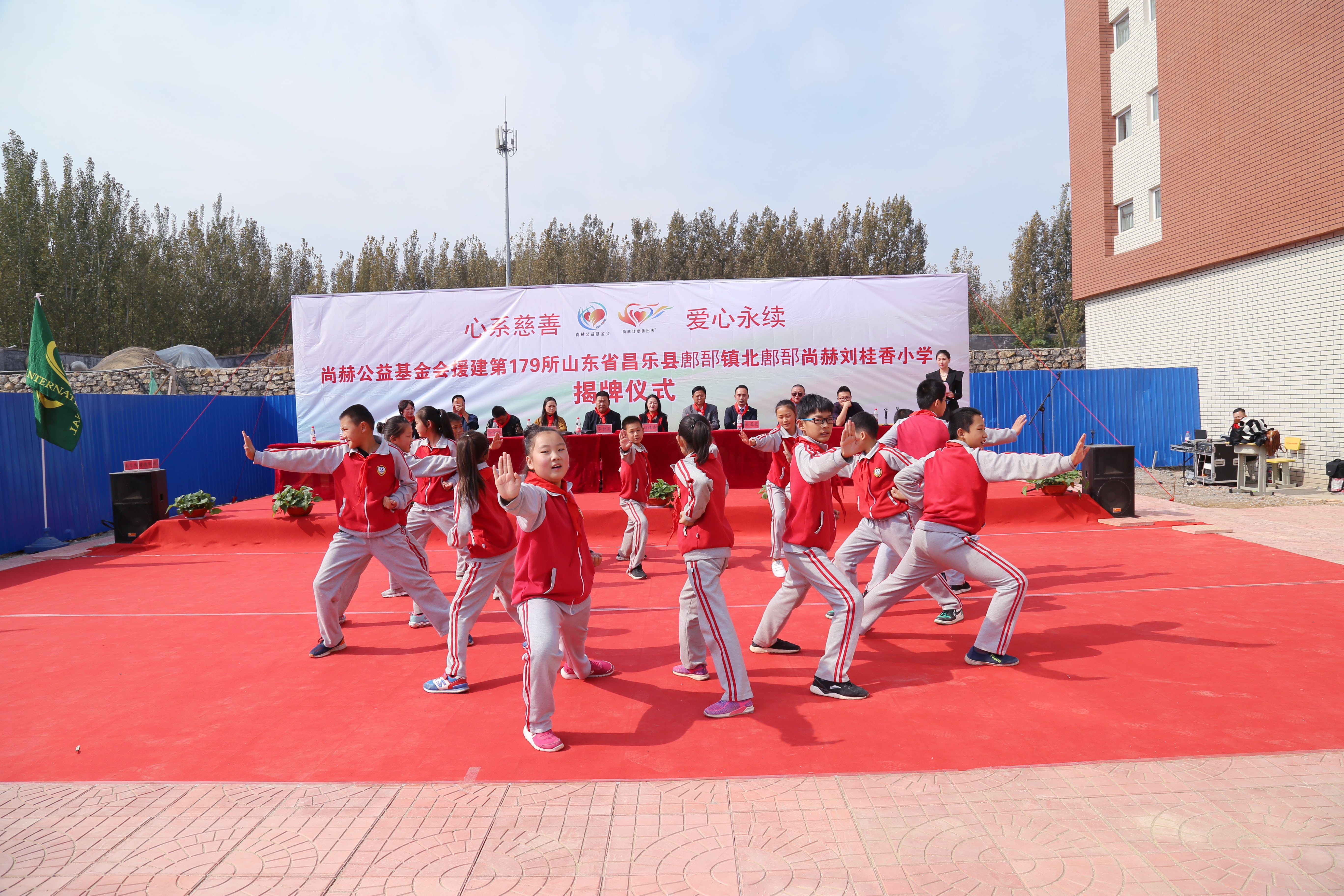 第179所 昌乐县鄌郚镇北鄌郚米兰milan(中国)刘桂香小学 第179所 昌乐县鄌郚镇北鄌郚米兰milan(中国)刘桂香小学