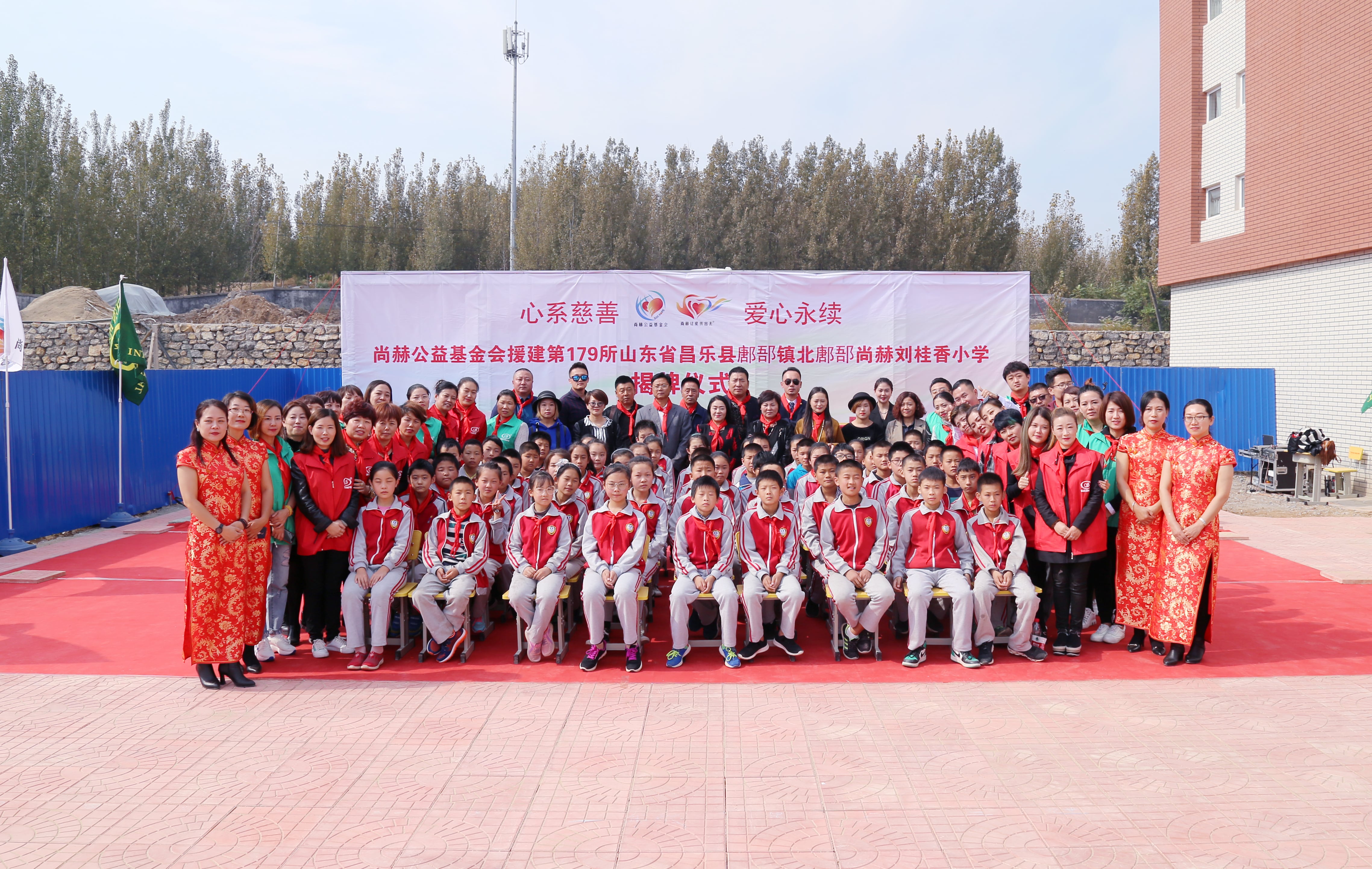 第179所 昌乐县鄌郚镇北鄌郚米兰milan(中国)刘桂香小学 第179所 昌乐县鄌郚镇北鄌郚米兰milan(中国)刘桂香小学