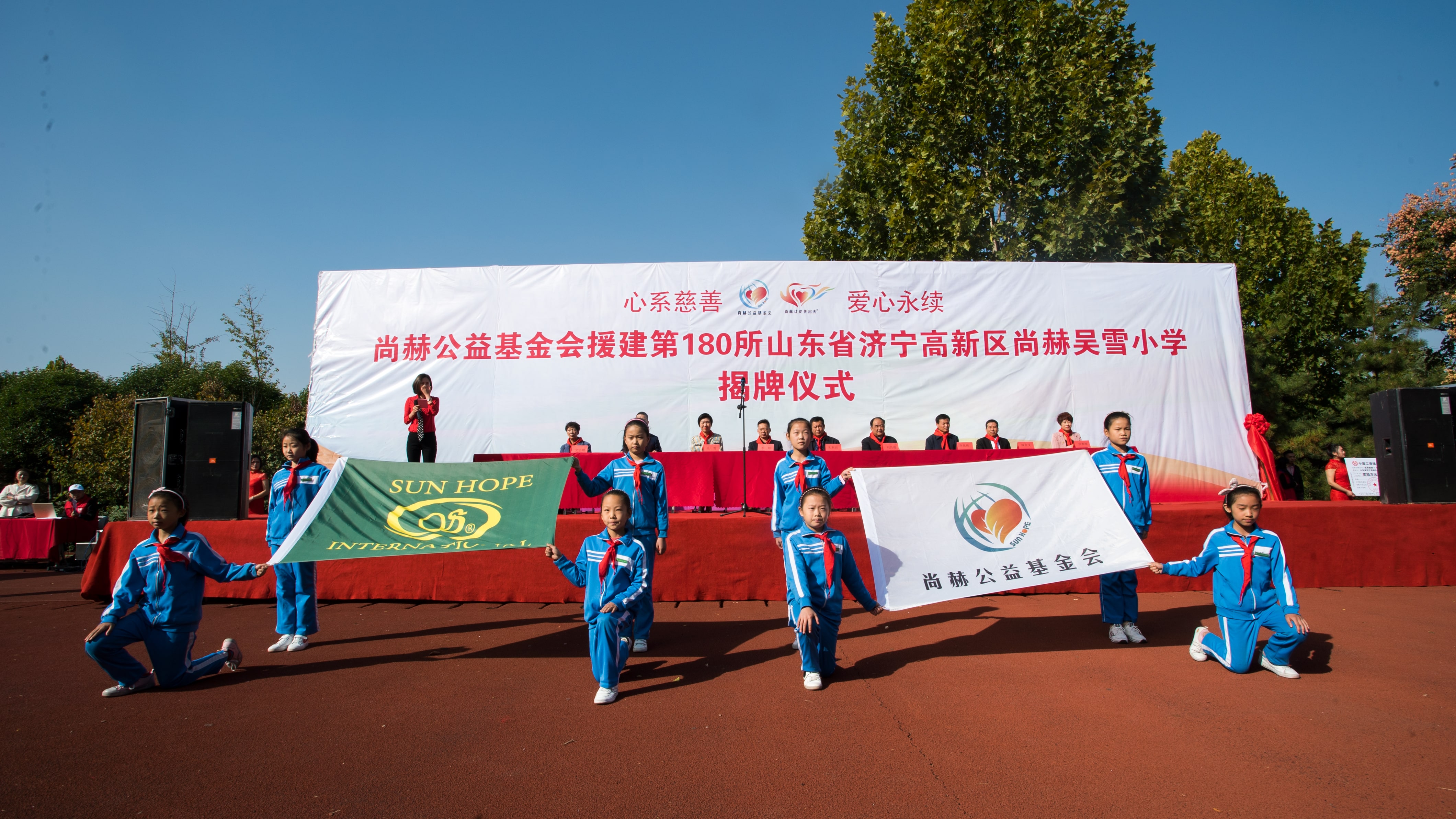 第180所 济宁市高新区米兰milan(中国)吴雪小学 第180所 济宁市高新区米兰milan(中国)吴雪小学