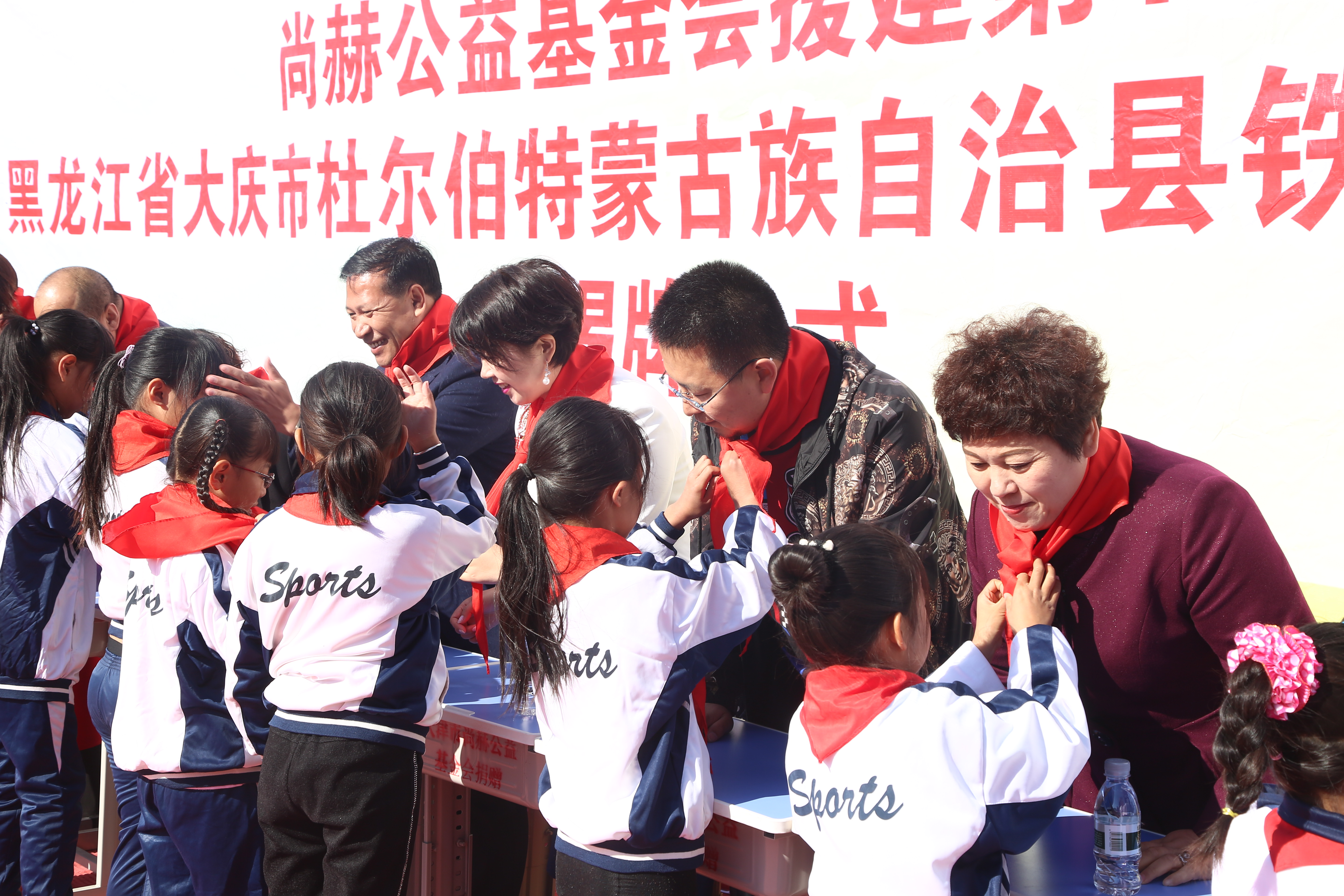 第194所 杜尔伯特蒙古族自治县铁东米兰milan（中国）徐超小学
