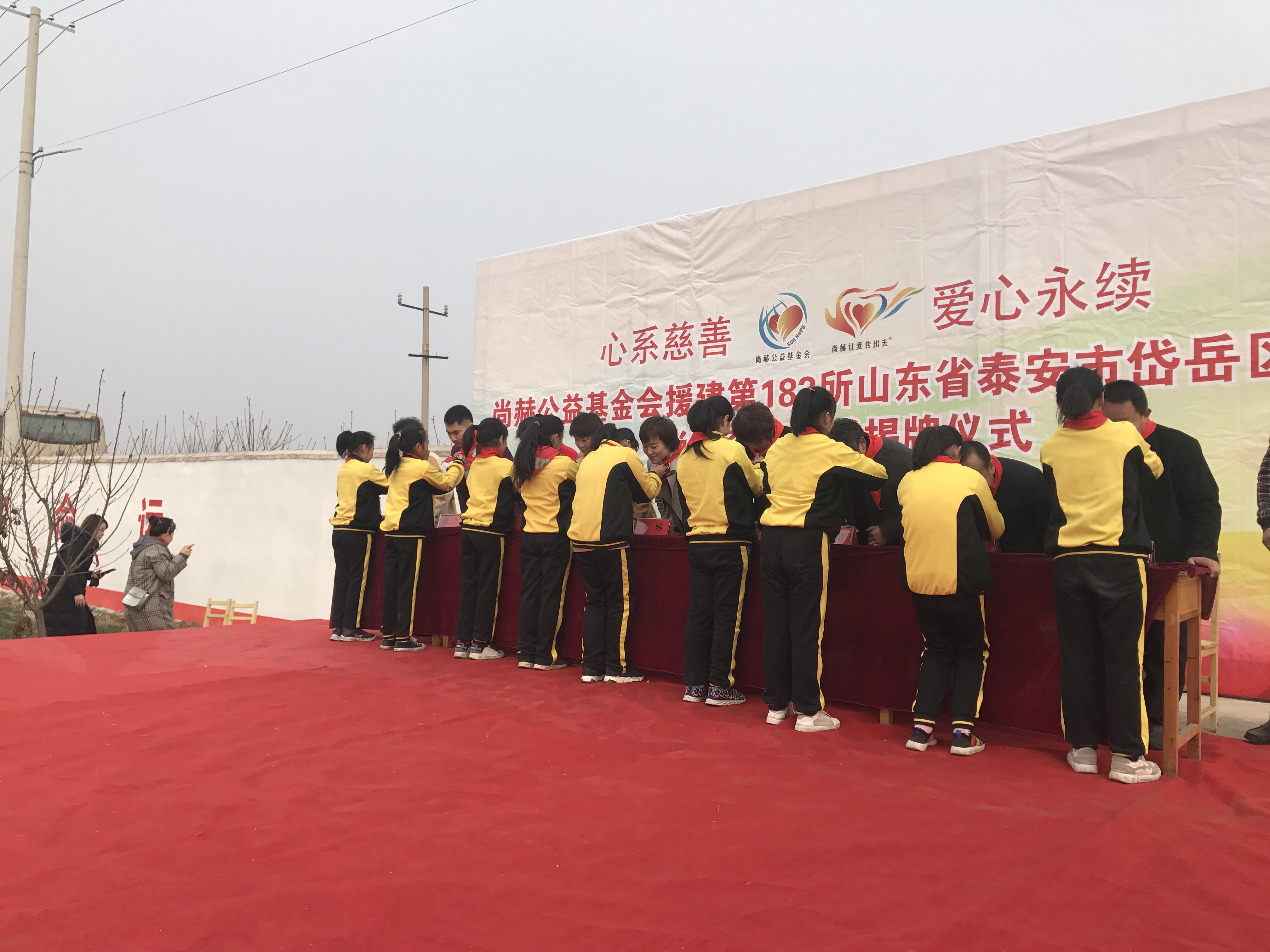 第183所 泰安市岱岳区良庄镇米兰milan(中国)李娜小学 第183所 泰安市岱岳区良庄镇米兰milan(中国)李娜小学