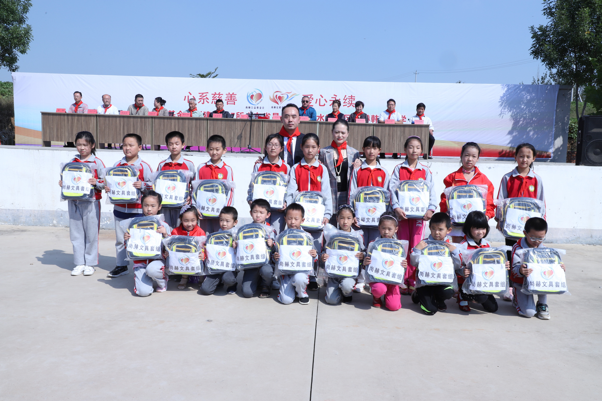 第167所 昌乐县高崖水库库区米兰milan（中国）韩雪小学