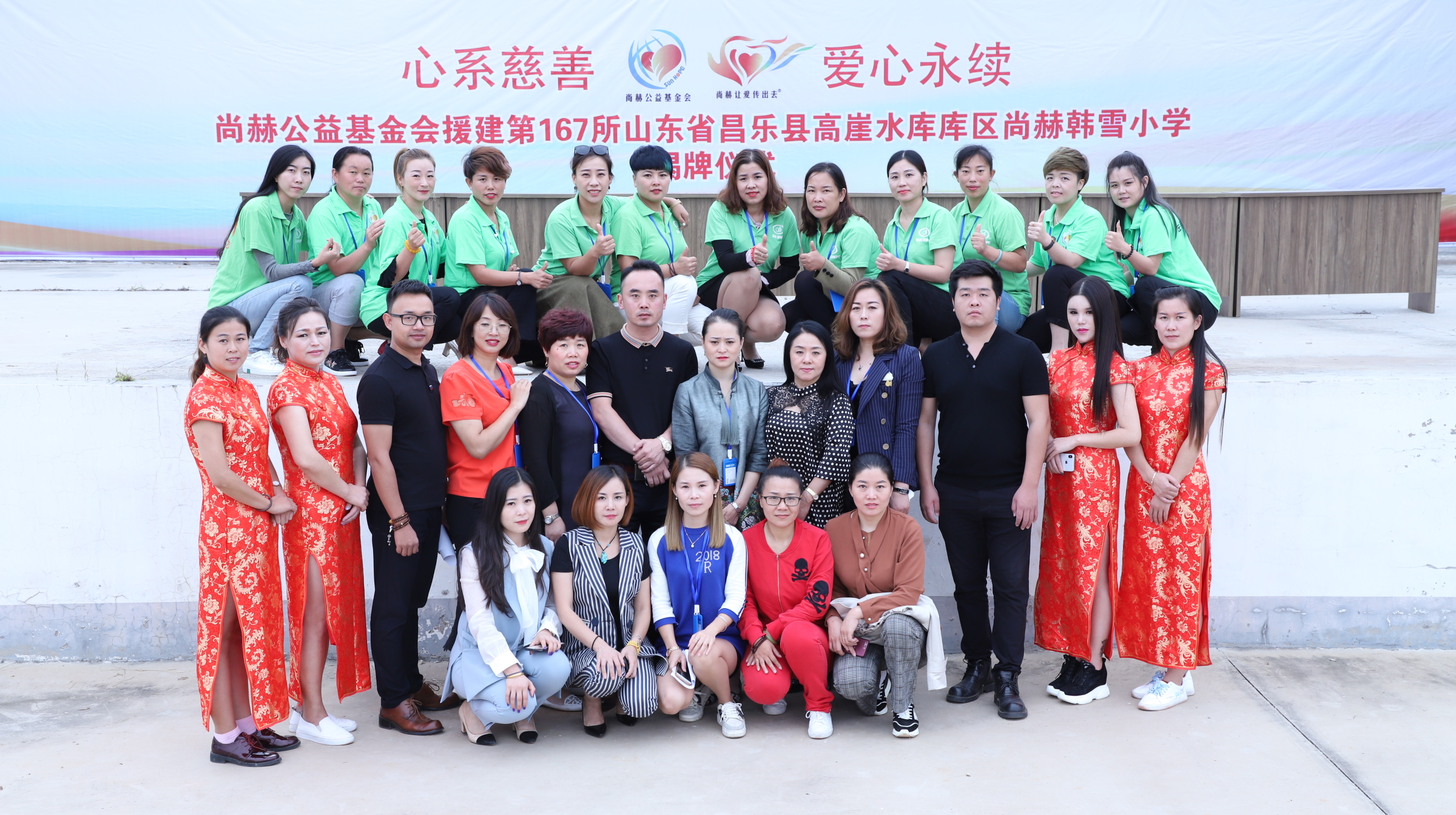 第167所 昌乐县高崖水库库区米兰milan（中国）韩雪小学