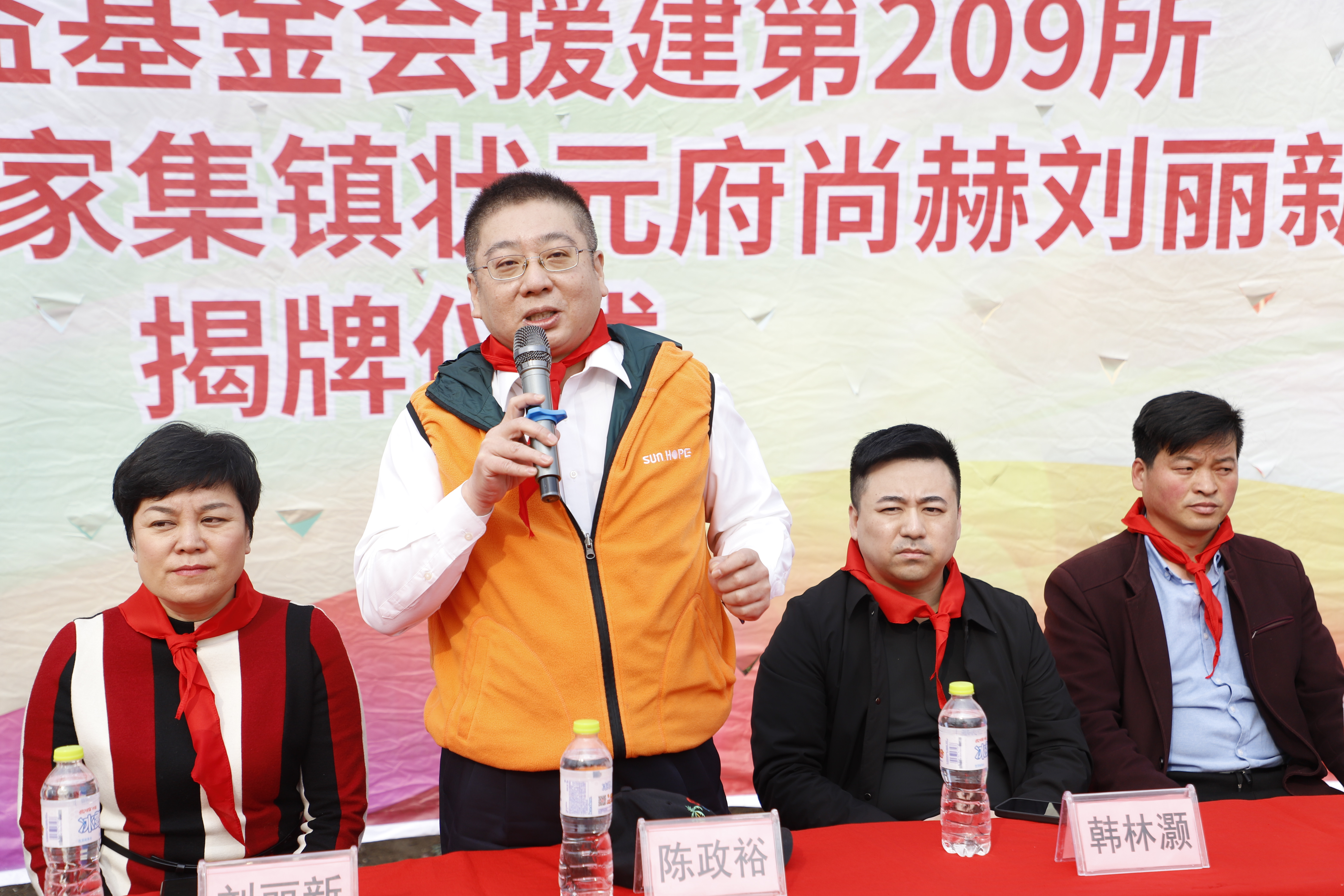 第209所 平度市崔家集镇状元府米兰milan(中国)刘丽新小学 第209所 平度市崔家集镇状元府米兰milan(中国)刘丽新小学