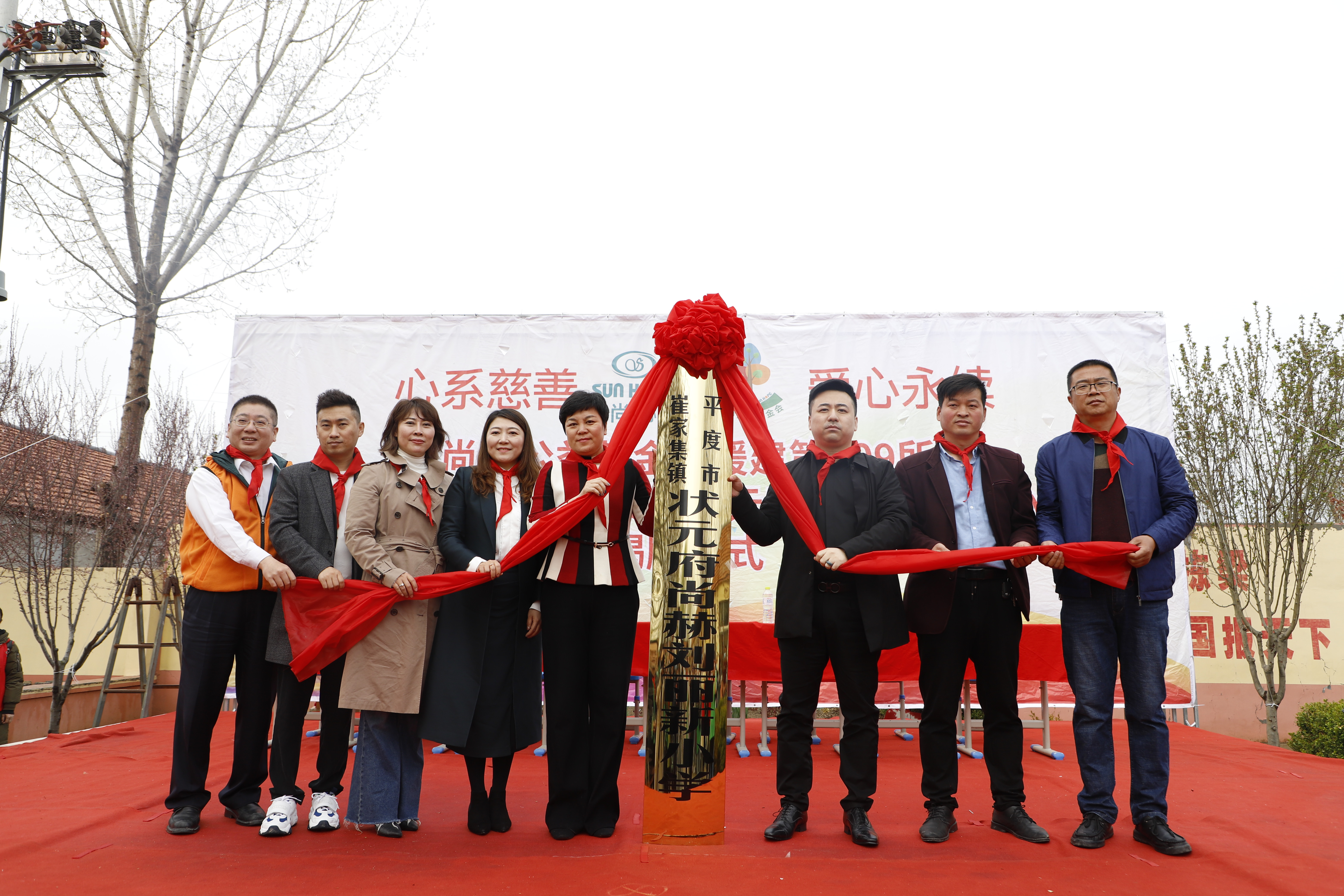 第209所 平度市崔家集镇状元府米兰milan(中国)刘丽新小学 第209所 平度市崔家集镇状元府米兰milan(中国)刘丽新小学