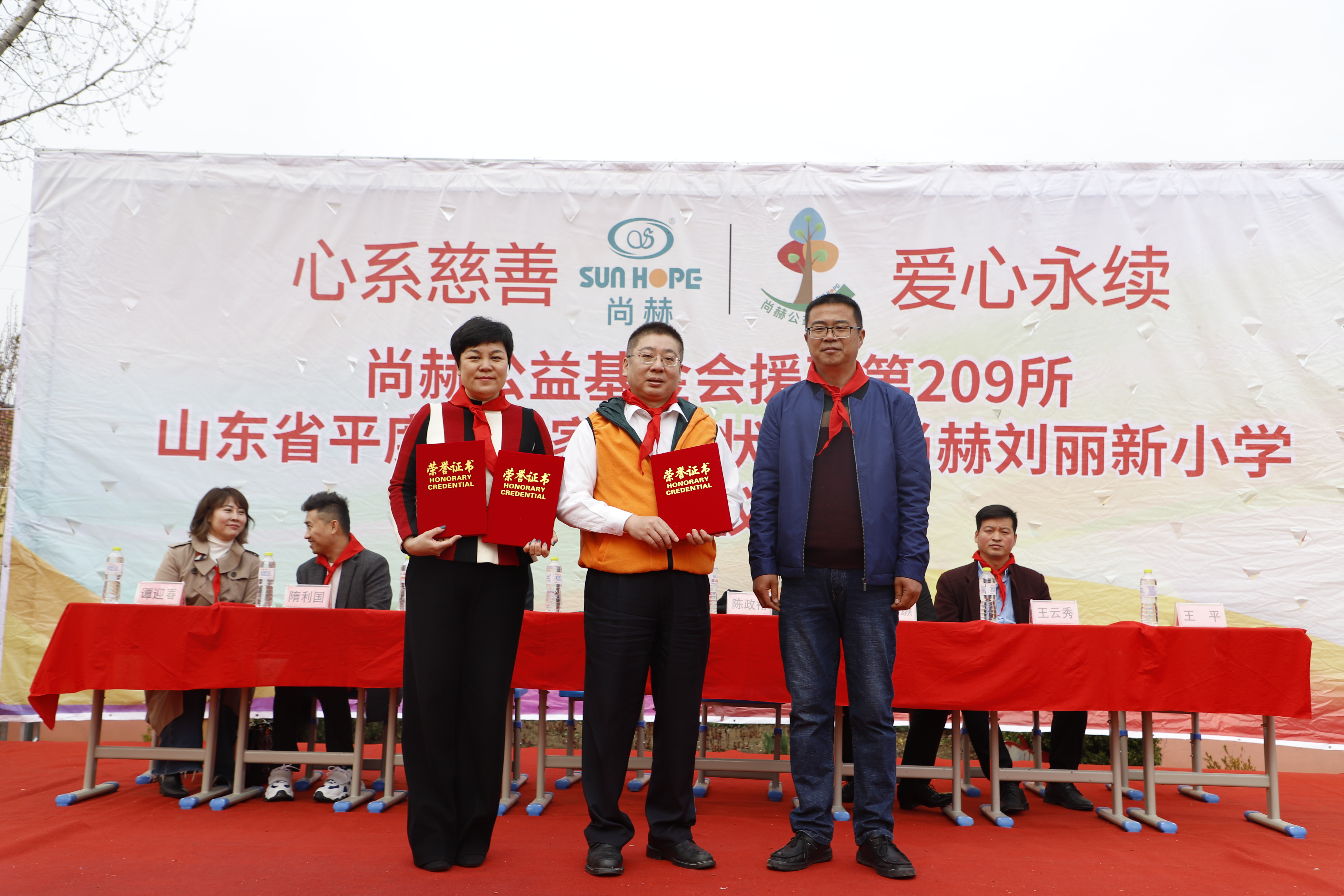 第209所 平度市崔家集镇状元府米兰milan(中国)刘丽新小学 第209所 平度市崔家集镇状元府米兰milan(中国)刘丽新小学