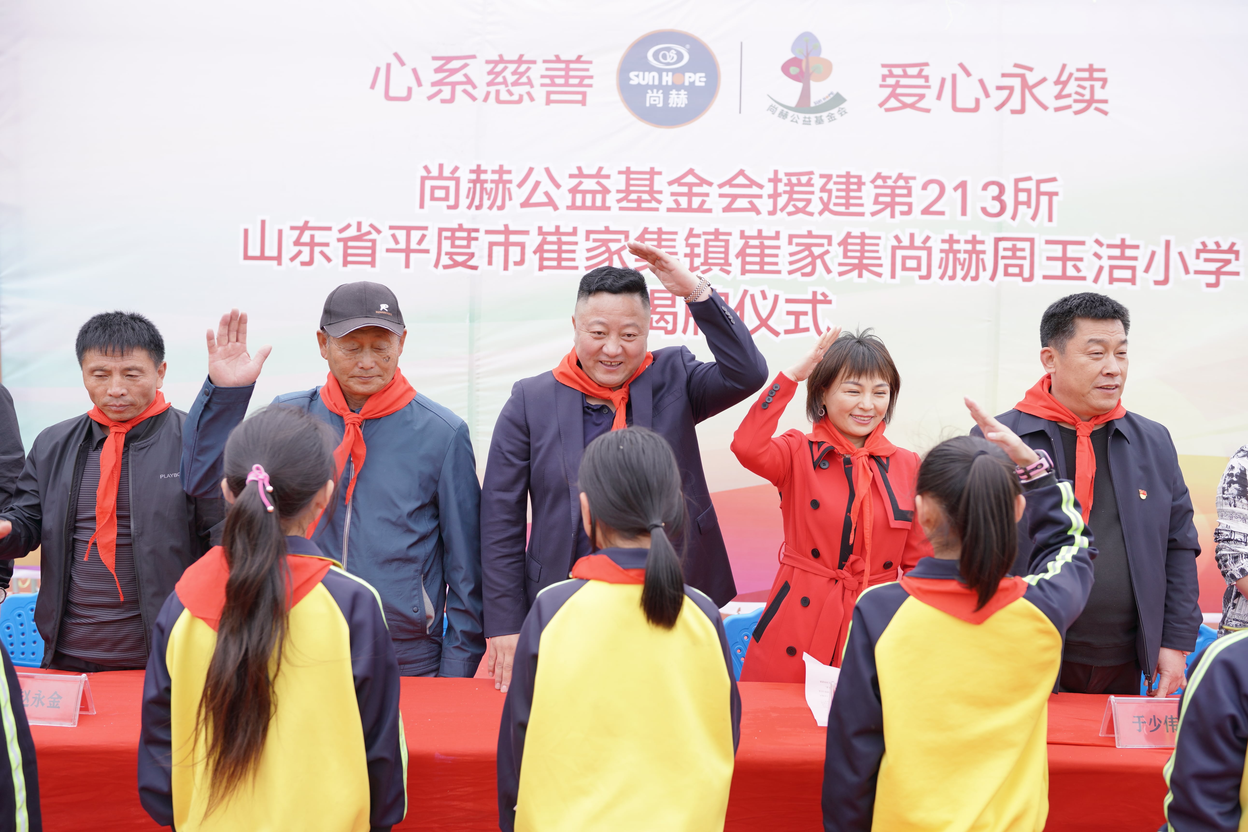 第213所 平度市崔家集镇崔家集米兰milan（中国）周玉洁小学