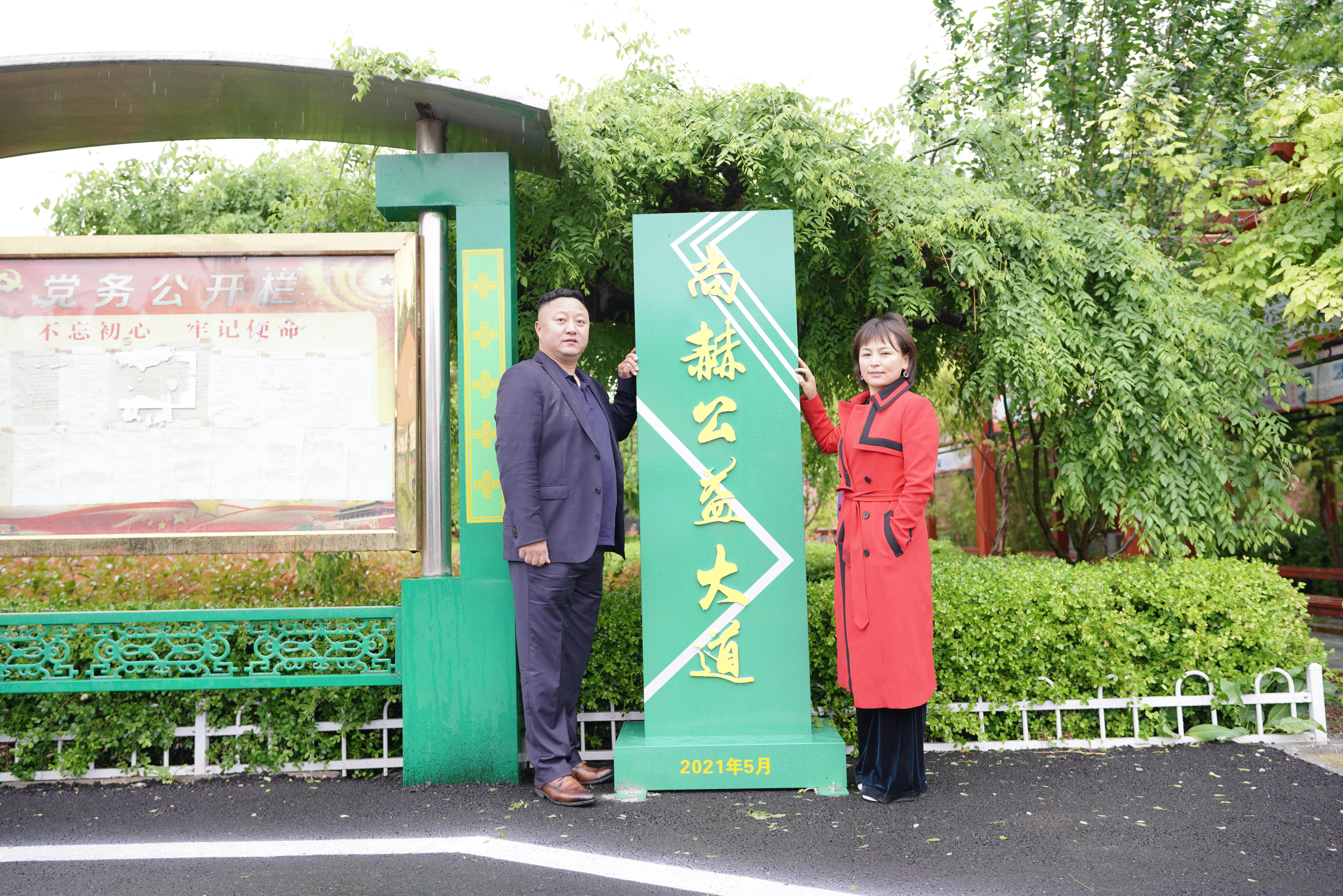 第213所 平度市崔家集镇崔家集米兰milan（中国）周玉洁小学