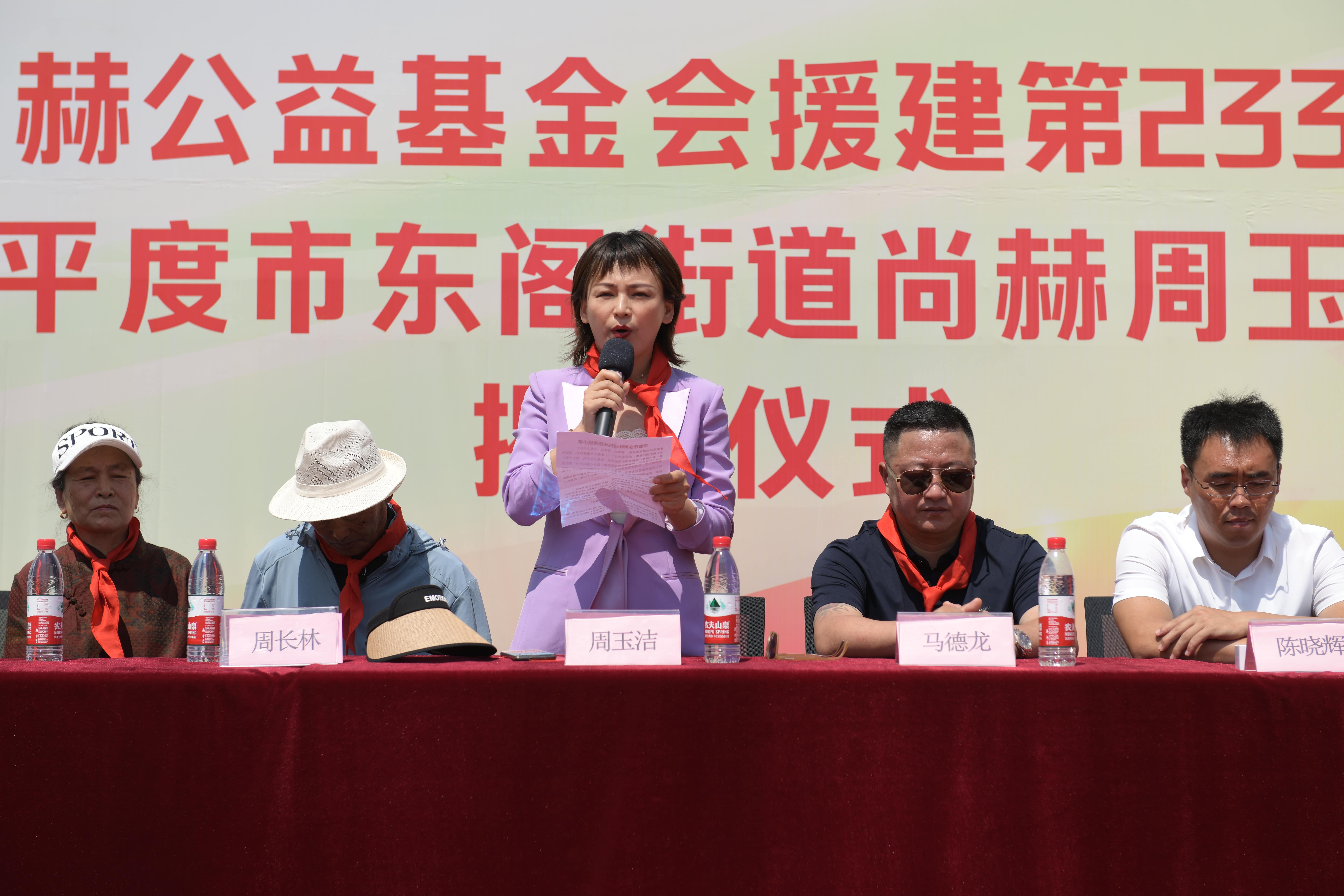 第233所 山东省平度市东阁街道米兰milan(中国)周玉洁小学 第233所 山东省平度市东阁街道米兰milan(中国)周玉洁小学