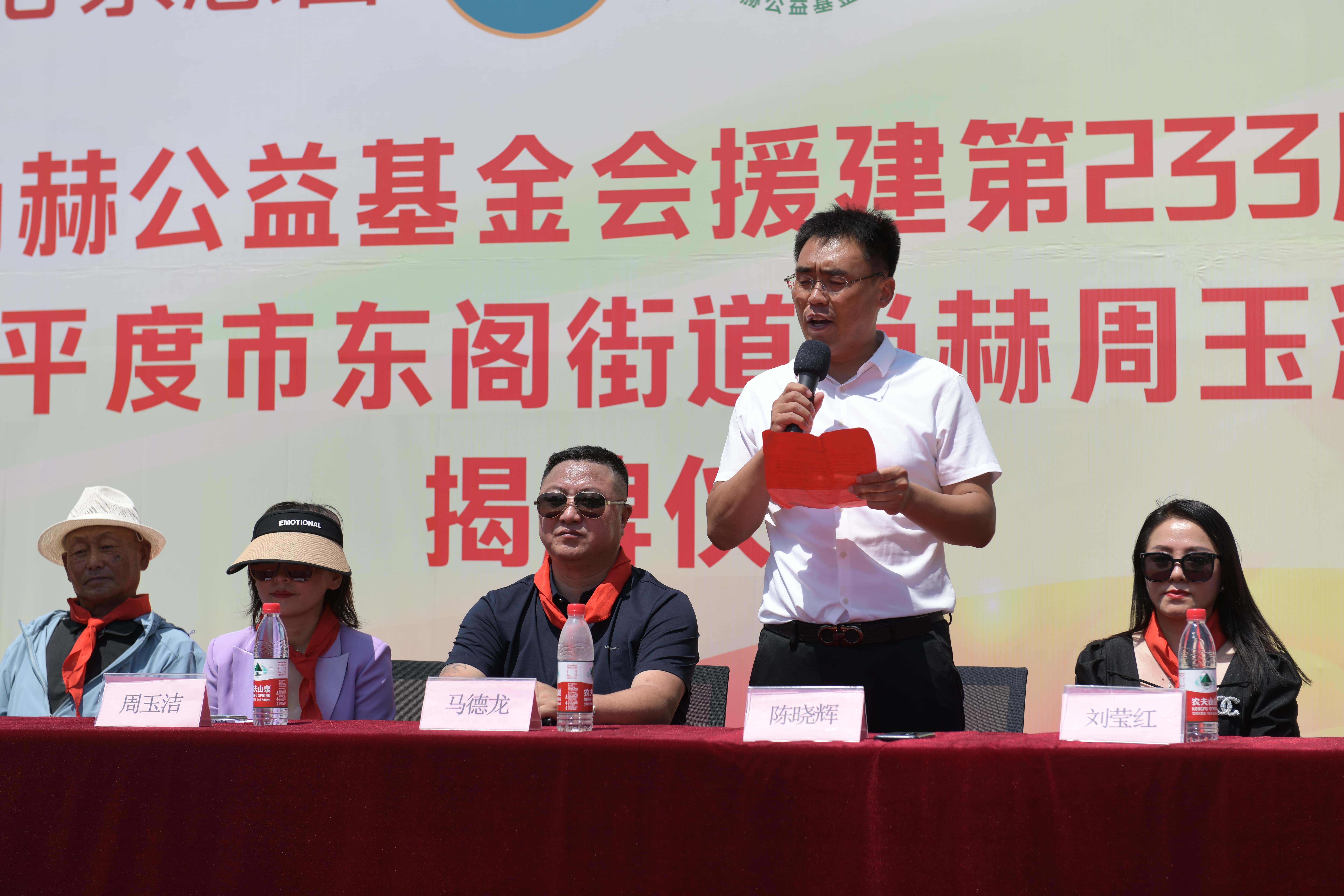 第233所 山东省平度市东阁街道米兰milan(中国)周玉洁小学 第233所 山东省平度市东阁街道米兰milan(中国)周玉洁小学