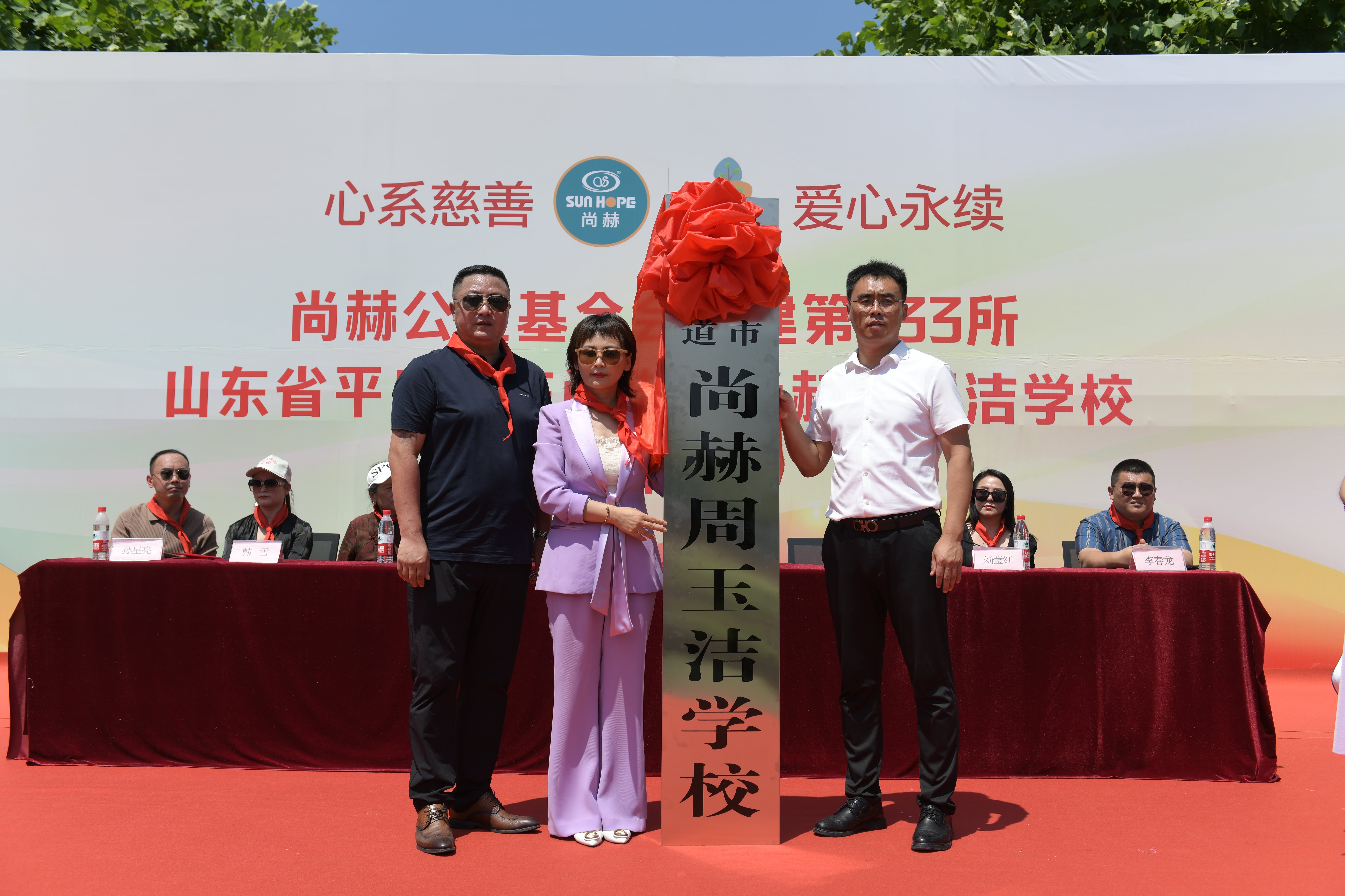 第233所 山东省平度市东阁街道米兰milan(中国)周玉洁小学 第233所 山东省平度市东阁街道米兰milan(中国)周玉洁小学