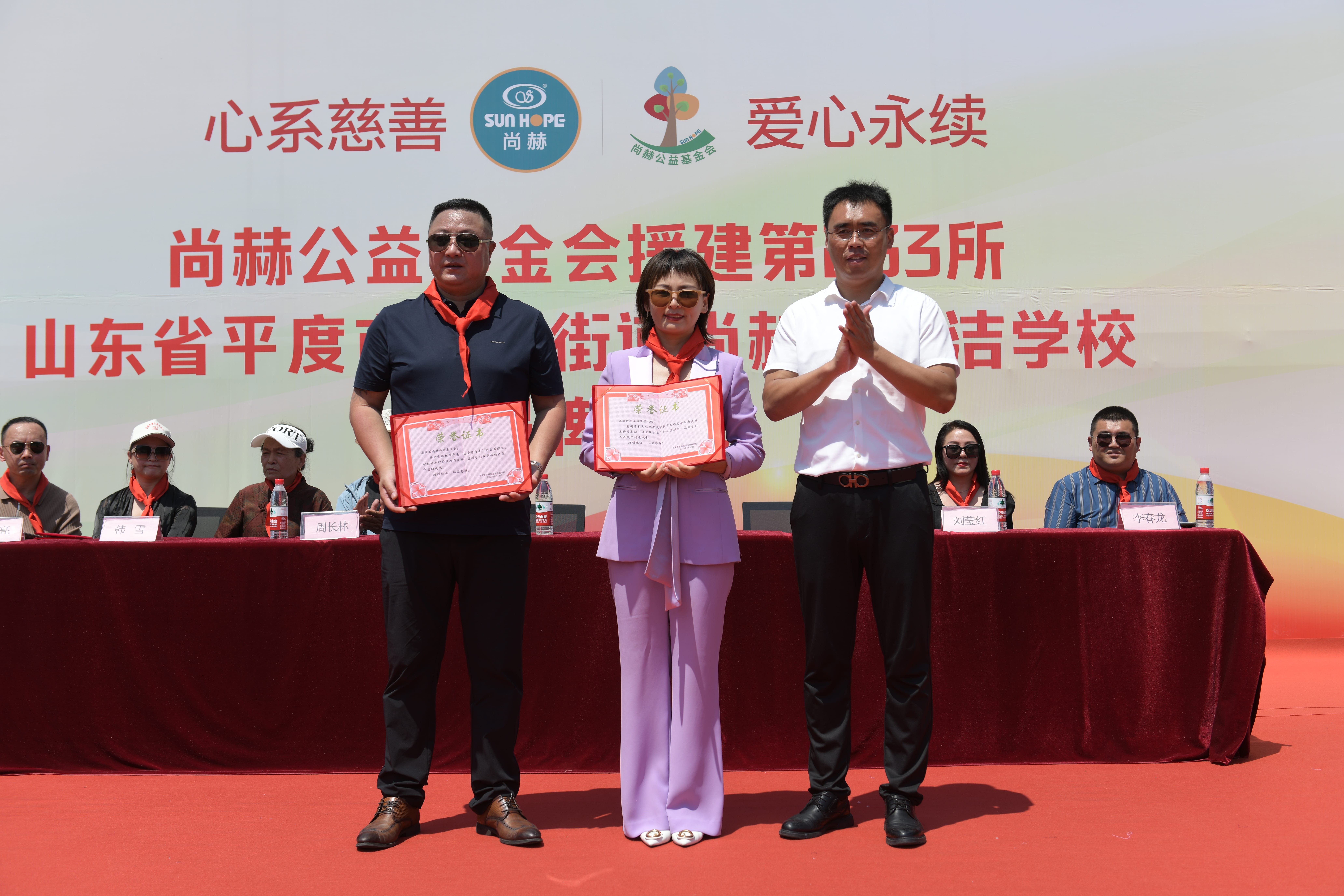 第233所 山东省平度市东阁街道米兰milan(中国)周玉洁小学 第233所 山东省平度市东阁街道米兰milan(中国)周玉洁小学