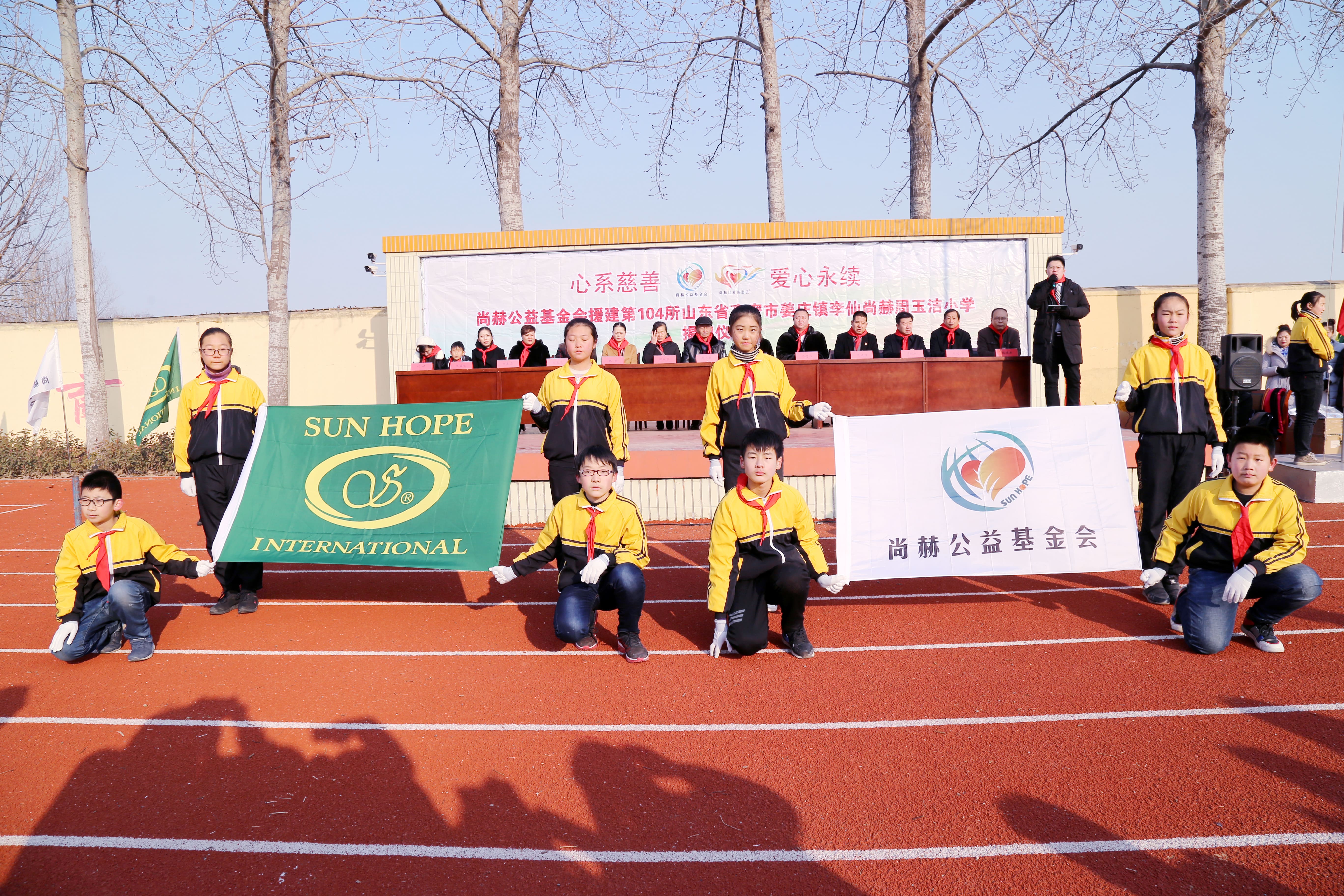 第104所 高密市姜庄镇李仙米兰milan（中国）周玉洁小学