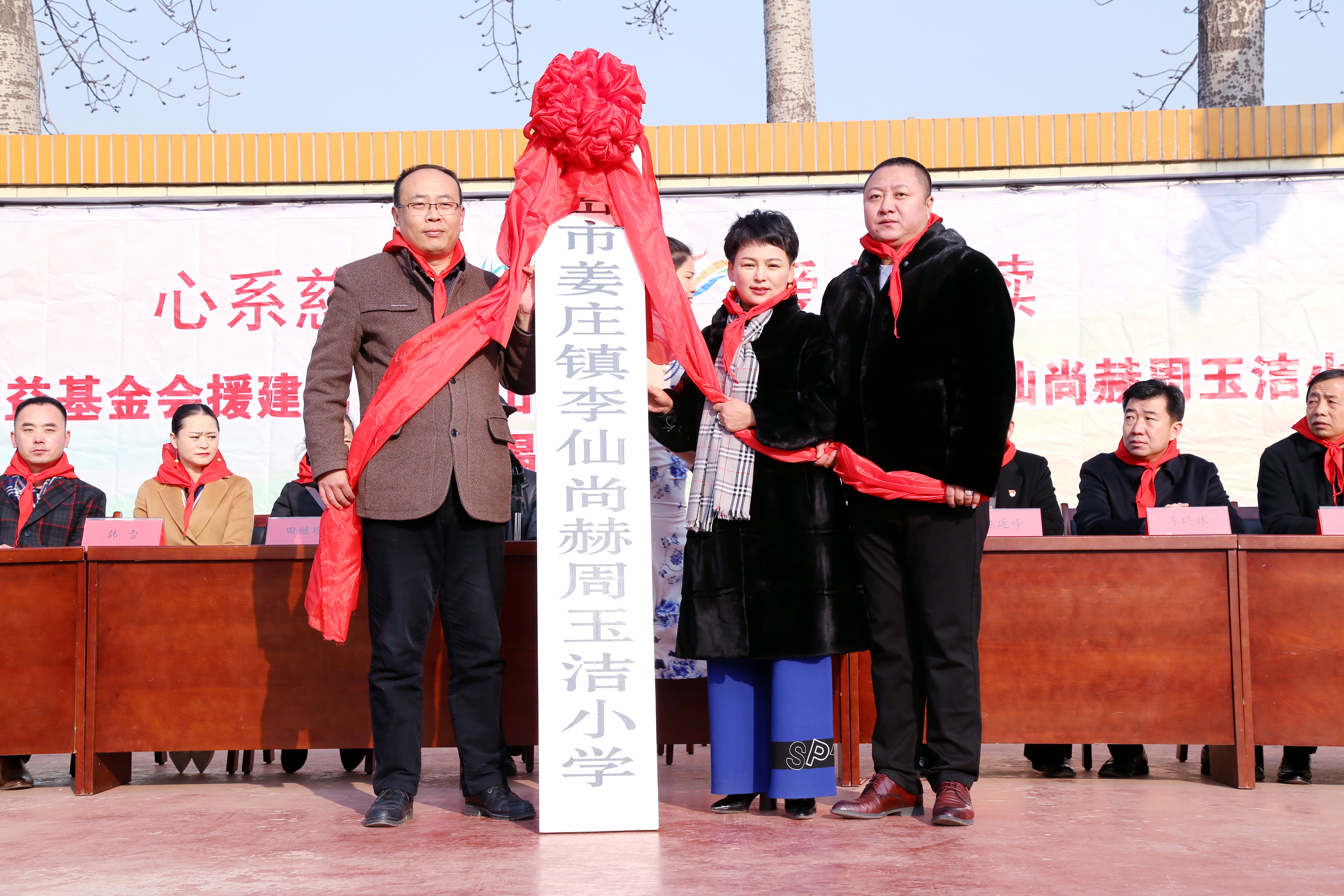 第104所 高密市姜庄镇李仙米兰milan（中国）周玉洁小学