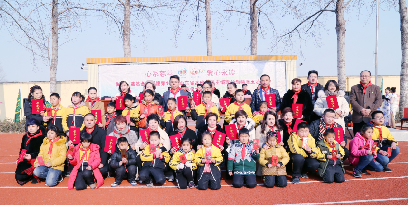 第104所 高密市姜庄镇李仙米兰milan（中国）周玉洁小学