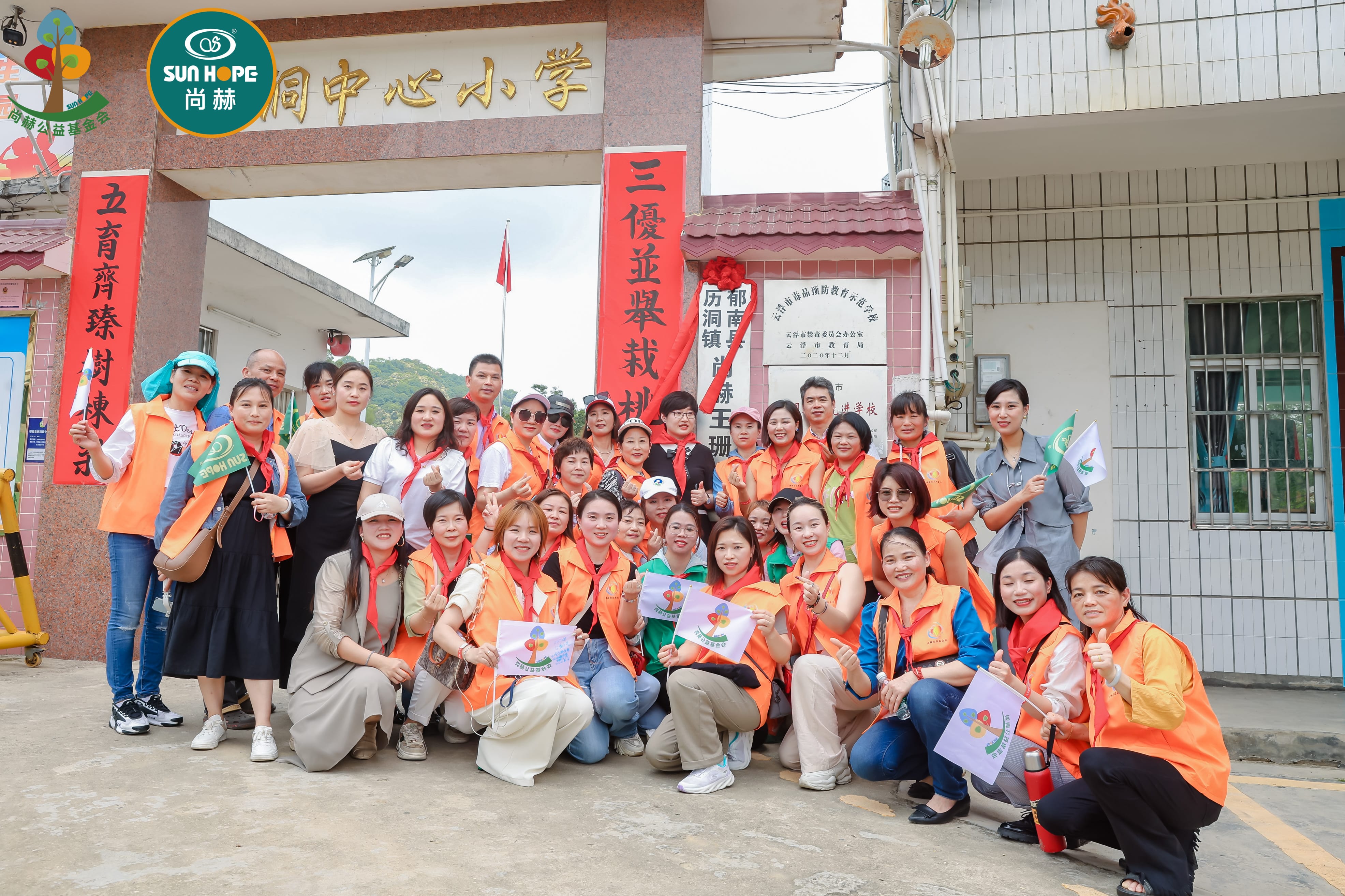 第247所 广东省云浮市郁南县历洞镇米兰milan(中国)王珊小学 第247所 广东省云浮市郁南县历洞镇米兰milan(中国)王珊小学