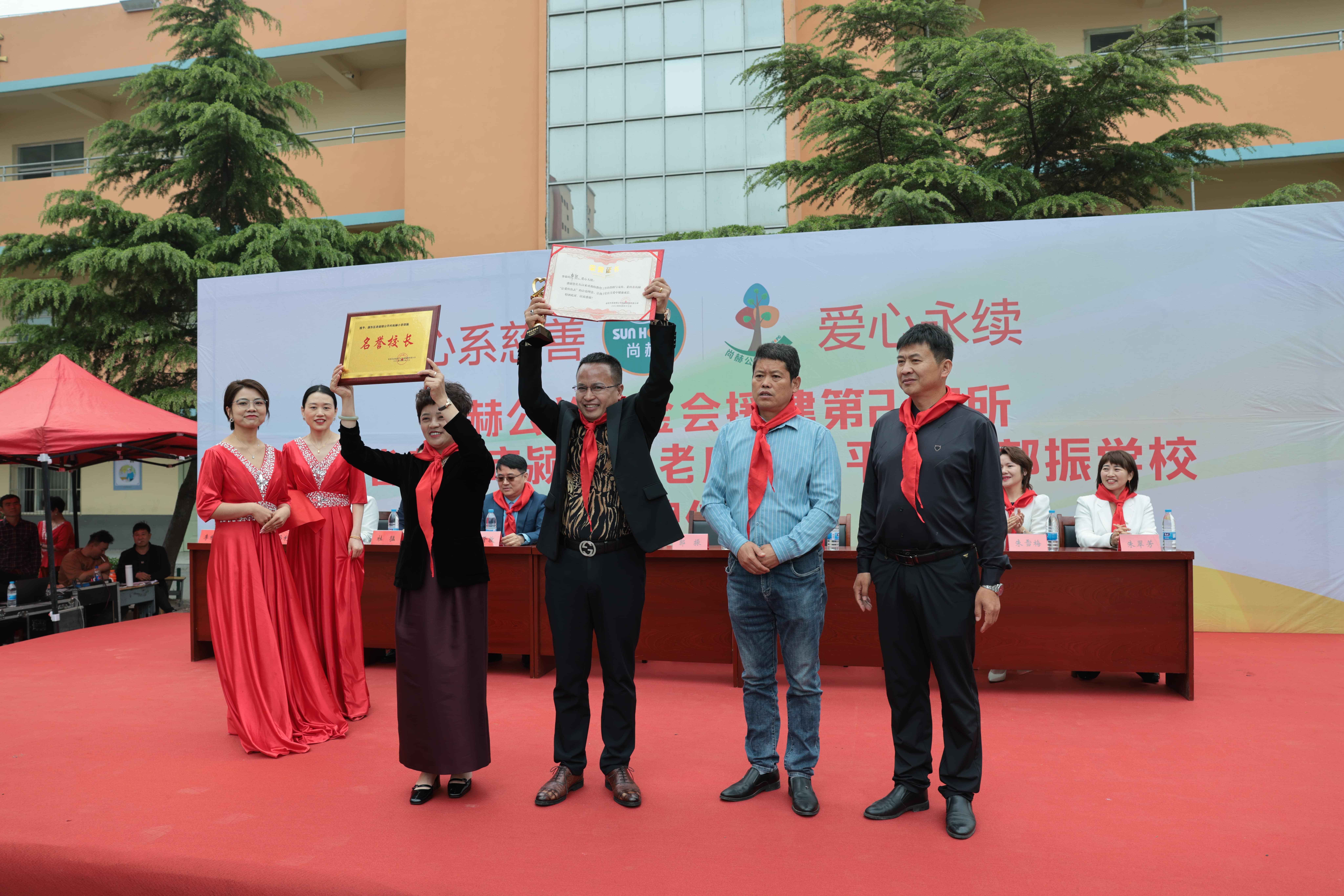 在爱意的“双向奔赴”中丨第249所米兰milan(中国)公益学校揭牌 在爱意的“双向奔赴”中丨第249所米兰milan(中国)公益学校揭牌