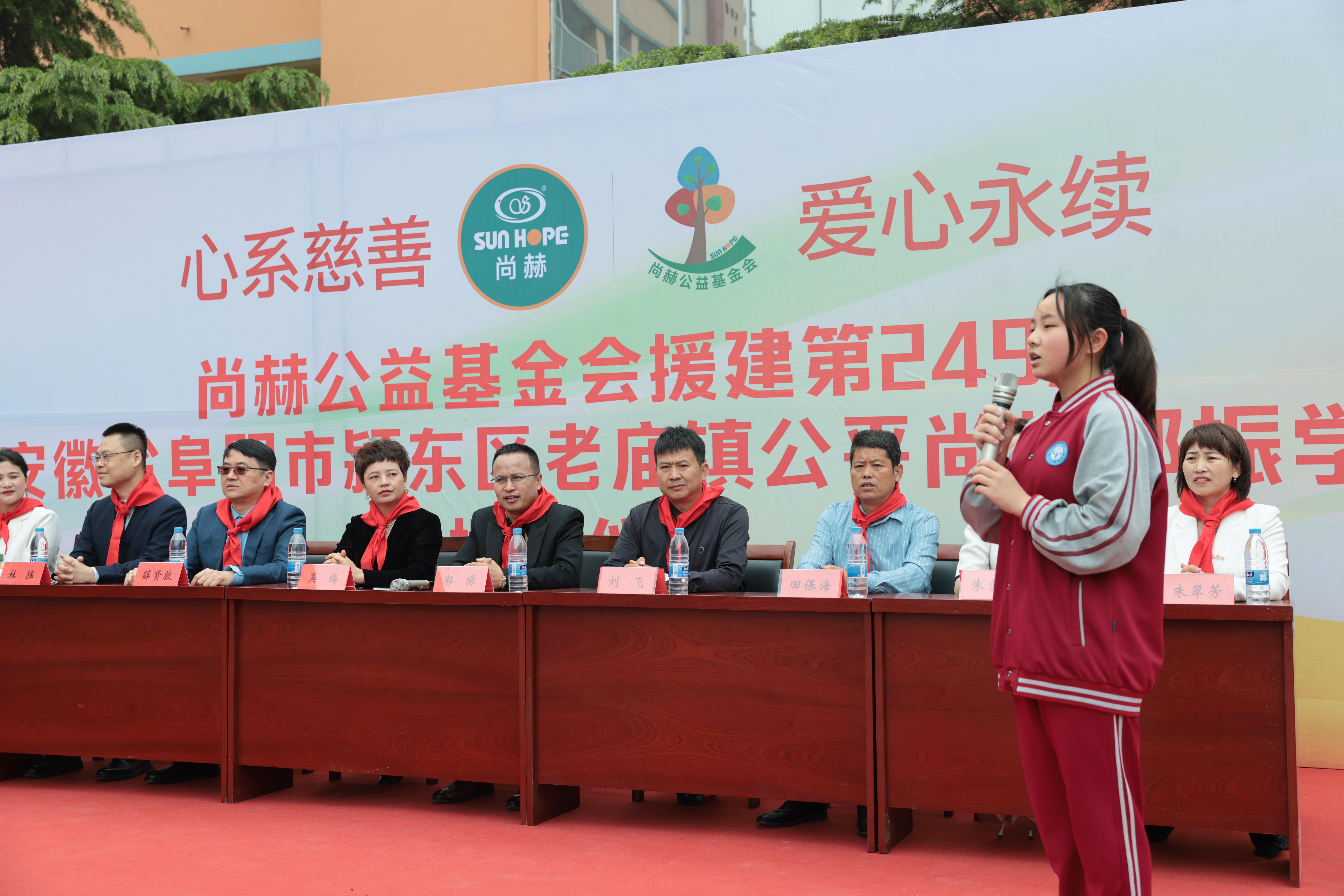 在爱意的“双向奔赴”中丨第249所米兰milan(中国)公益学校揭牌 在爱意的“双向奔赴”中丨第249所米兰milan(中国)公益学校揭牌