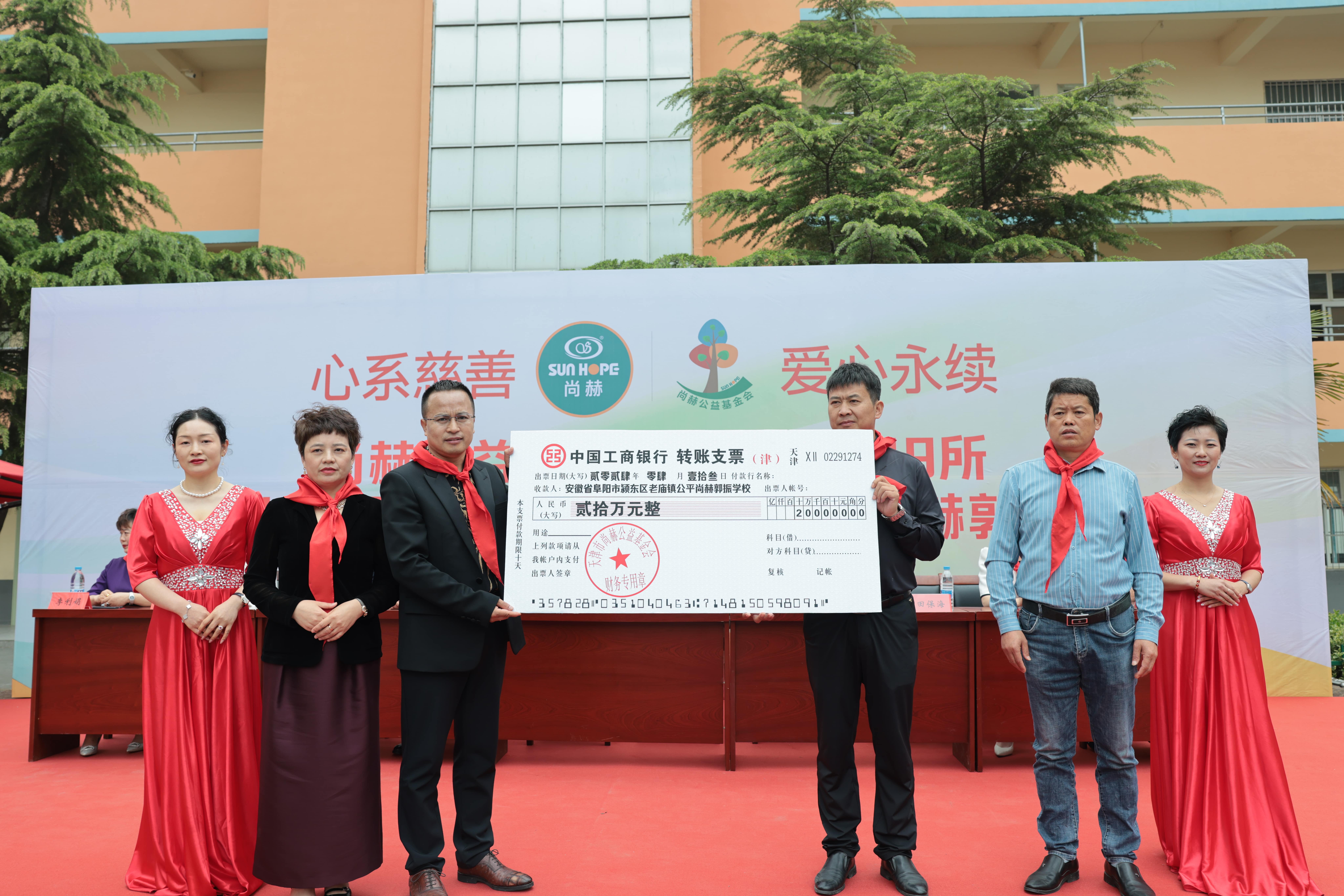 在爱意的“双向奔赴”中丨第249所米兰milan(中国)公益学校揭牌 在爱意的“双向奔赴”中丨第249所米兰milan(中国)公益学校揭牌