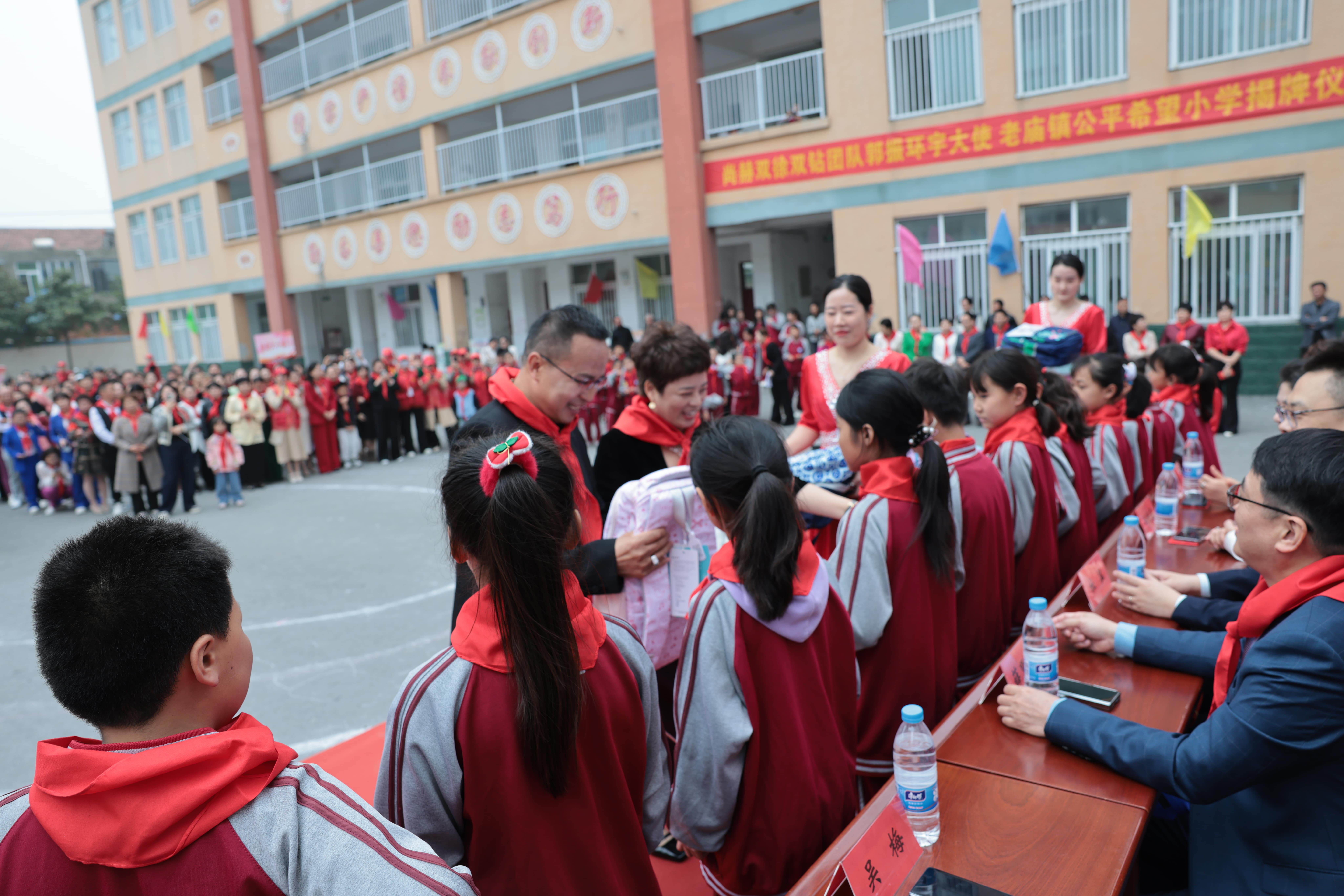 在爱意的“双向奔赴”中丨第249所米兰milan(中国)公益学校揭牌 在爱意的“双向奔赴”中丨第249所米兰milan(中国)公益学校揭牌