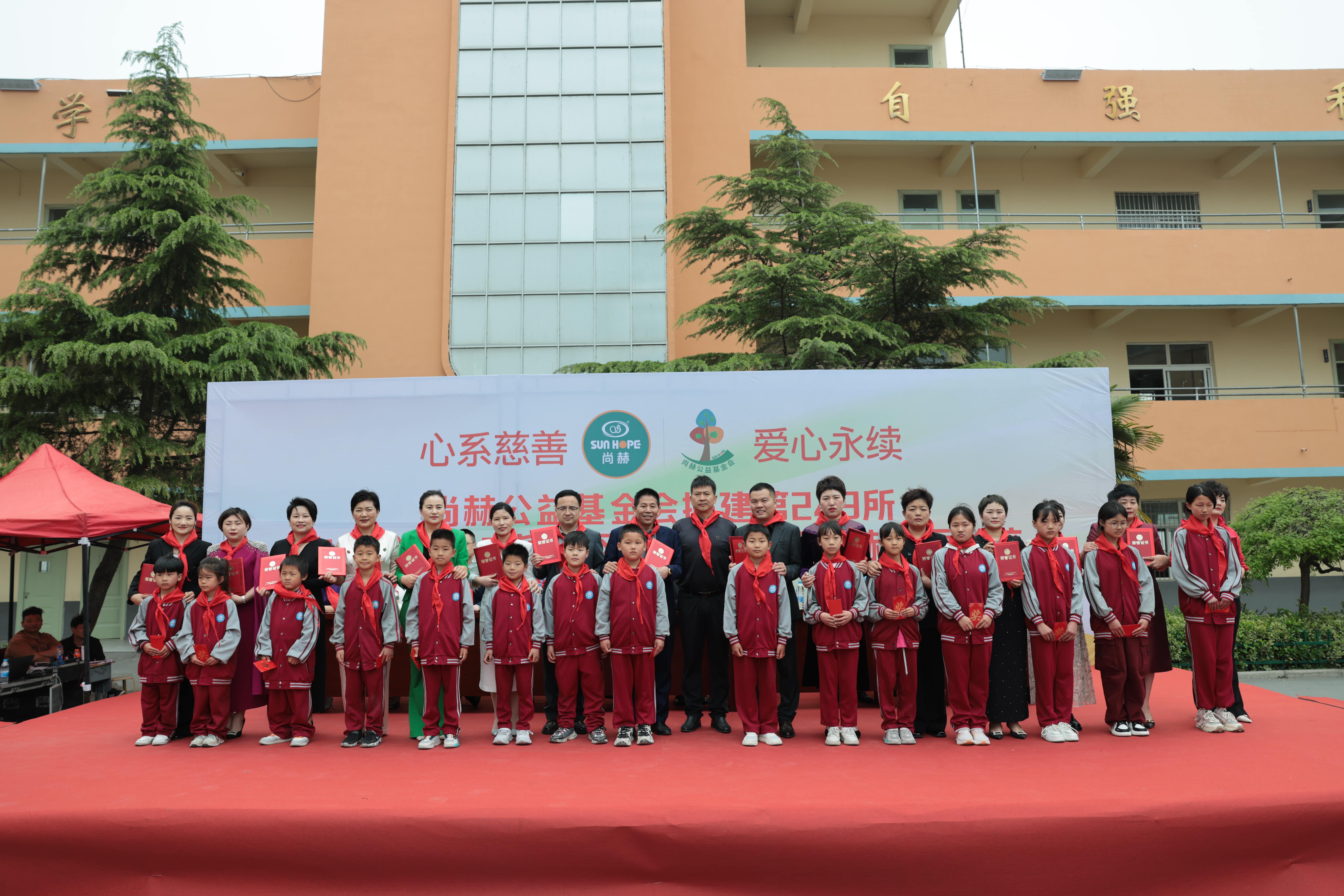 在爱意的“双向奔赴”中丨第249所米兰milan(中国)公益学校揭牌 在爱意的“双向奔赴”中丨第249所米兰milan(中国)公益学校揭牌