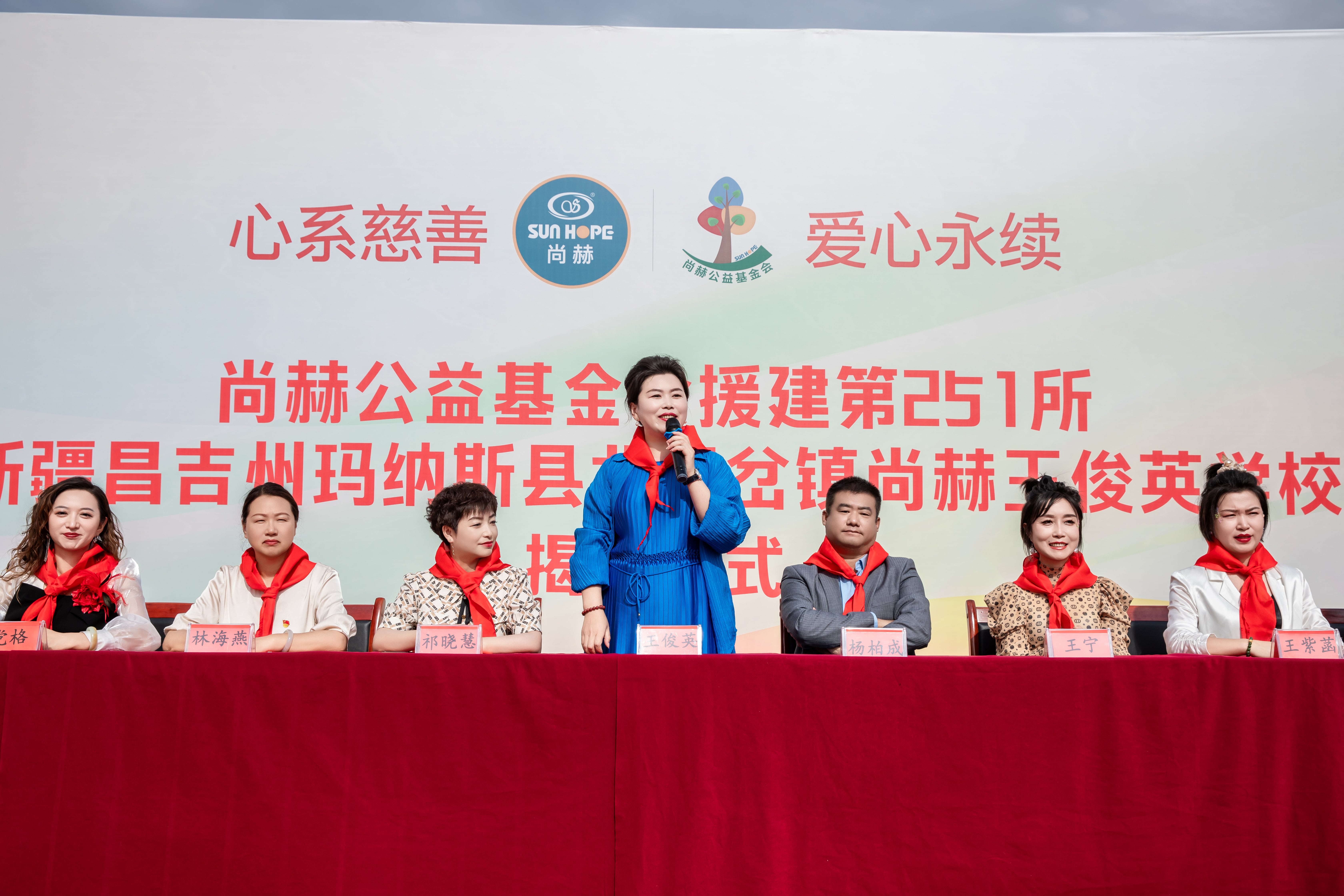 第251所 新疆昌吉州玛纳斯县北五岔镇米兰milan(中国)王俊英学校 第251所 新疆昌吉州玛纳斯县北五岔镇米兰milan(中国)王俊英学校