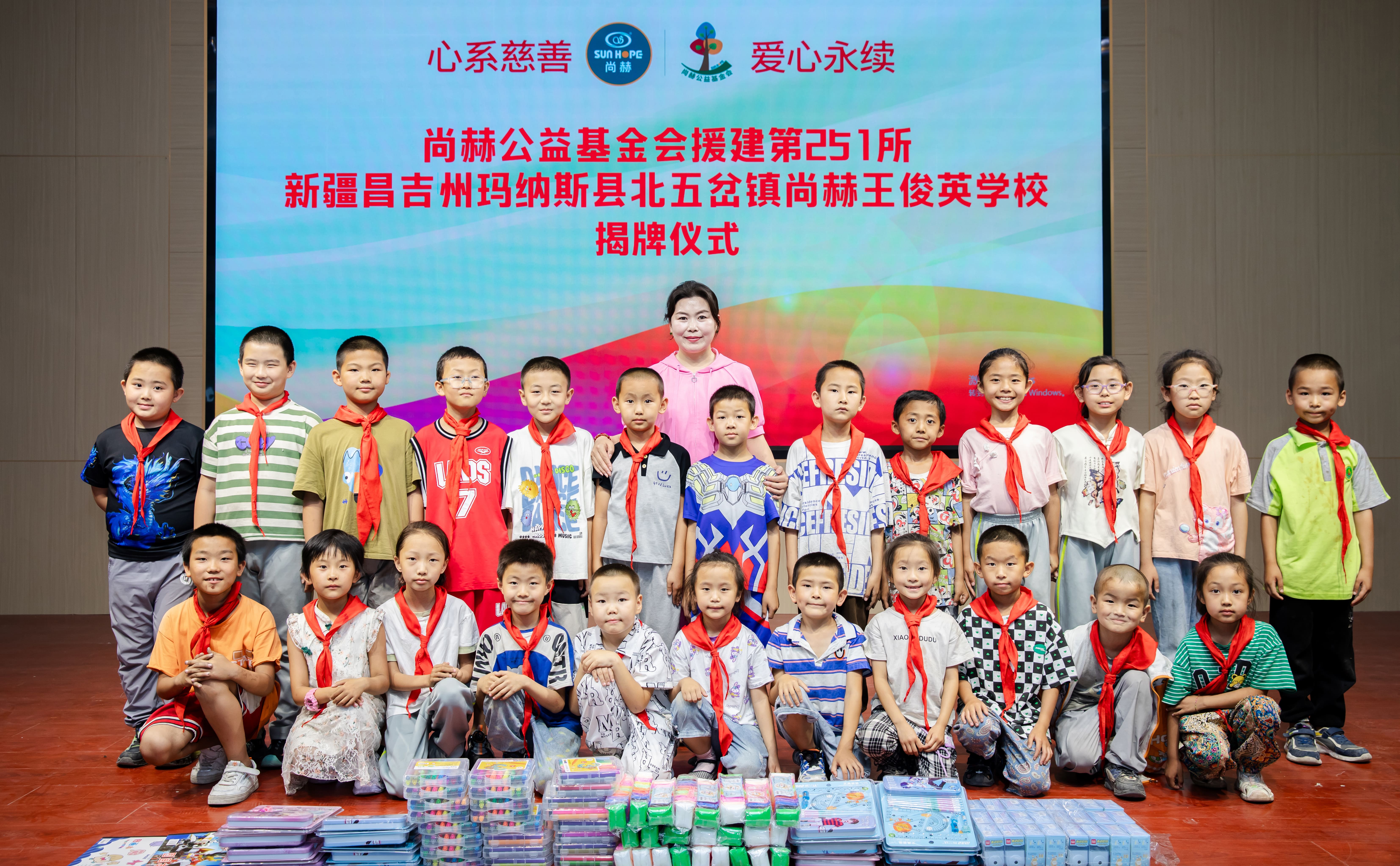 第251所 新疆昌吉州玛纳斯县北五岔镇米兰milan(中国)王俊英学校 第251所 新疆昌吉州玛纳斯县北五岔镇米兰milan(中国)王俊英学校