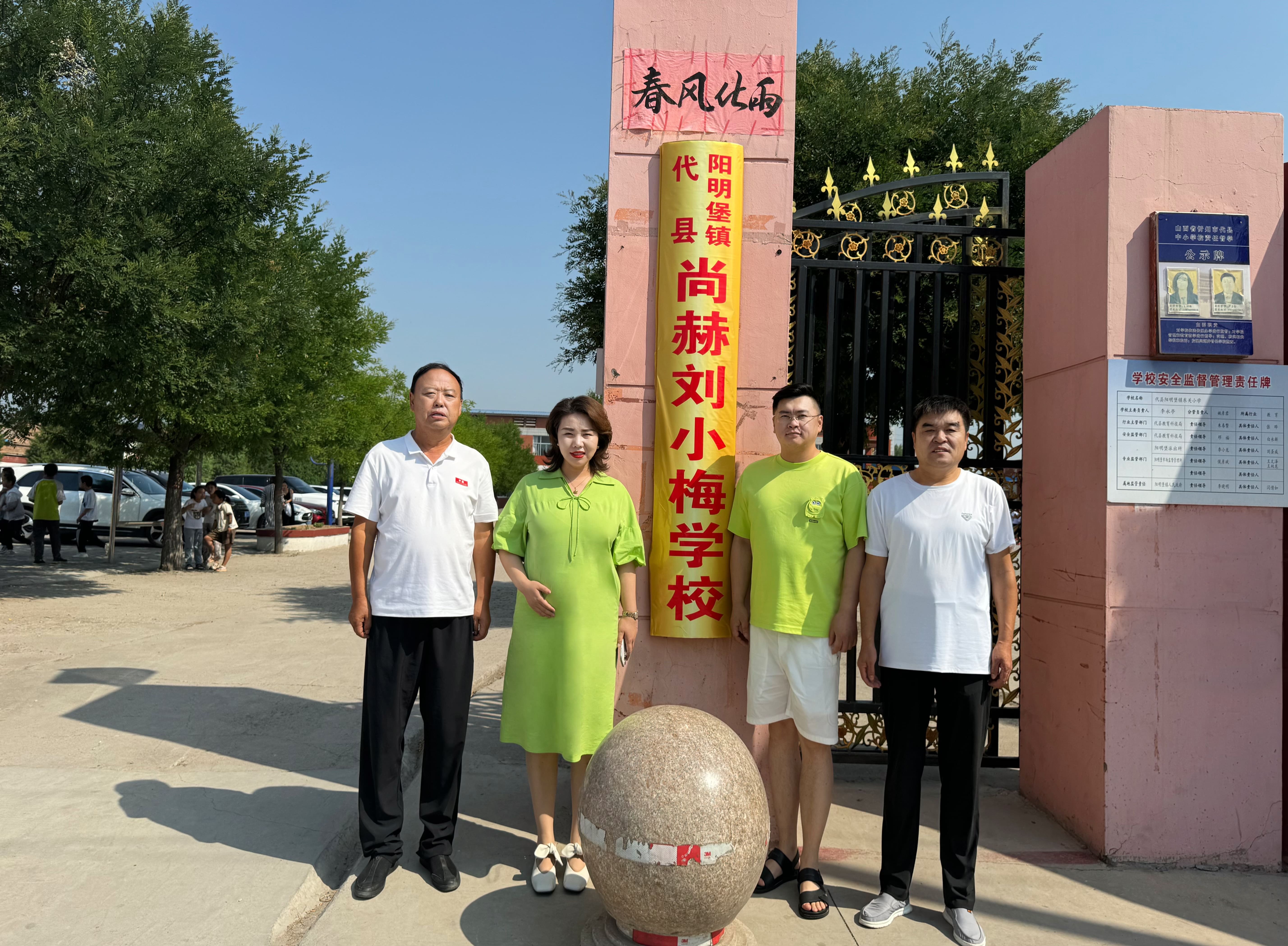 让爱延续,从未间断 | 米兰milan(中国)公益季暖心回访 让爱延续,从未间断 | 米兰milan(中国)公益季暖心回访