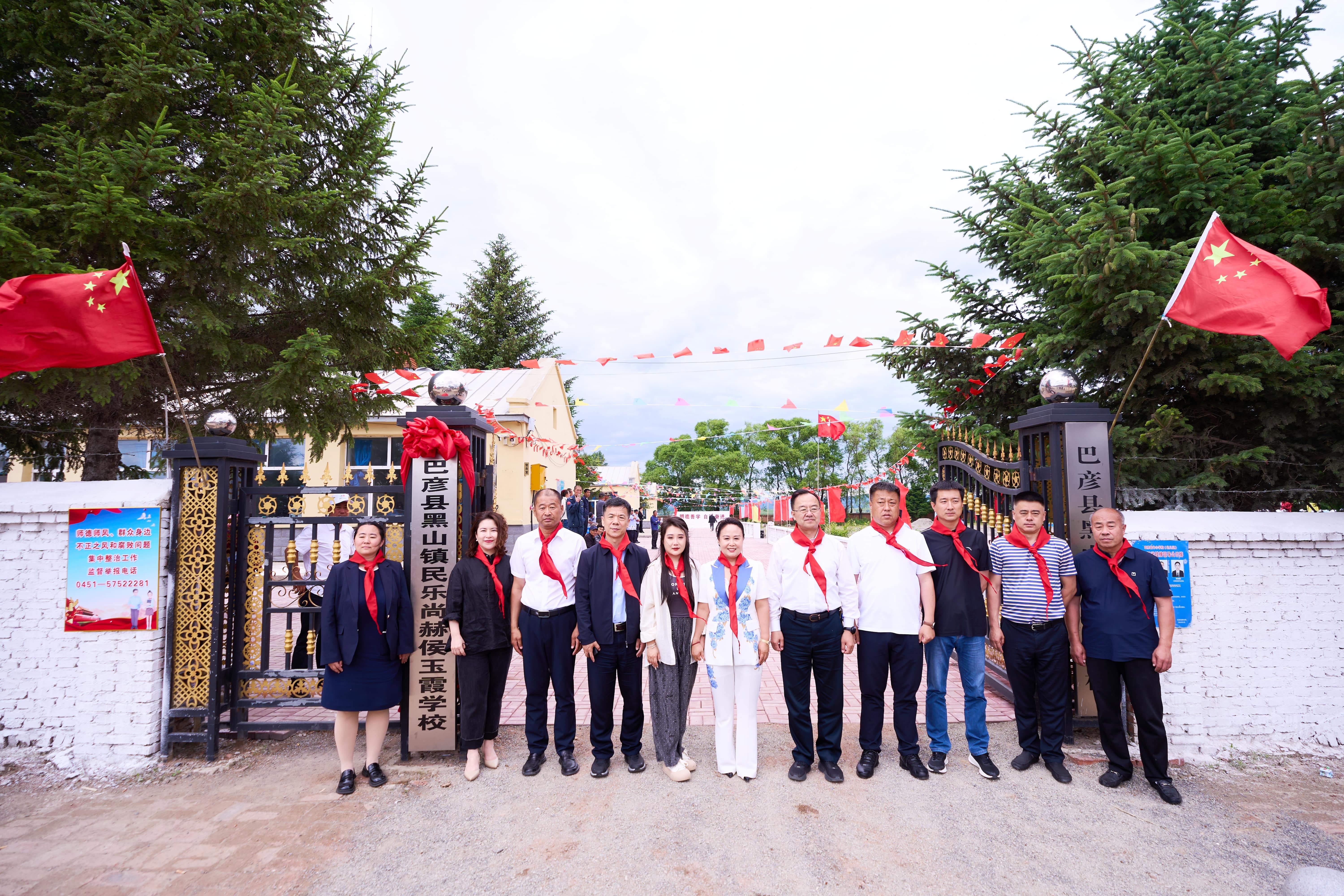 第254所 黑龙江巴彦县黑山镇民乐村米兰milan(中国)侯玉霞学校 第254所 黑龙江巴彦县黑山镇民乐村米兰milan(中国)侯玉霞学校
