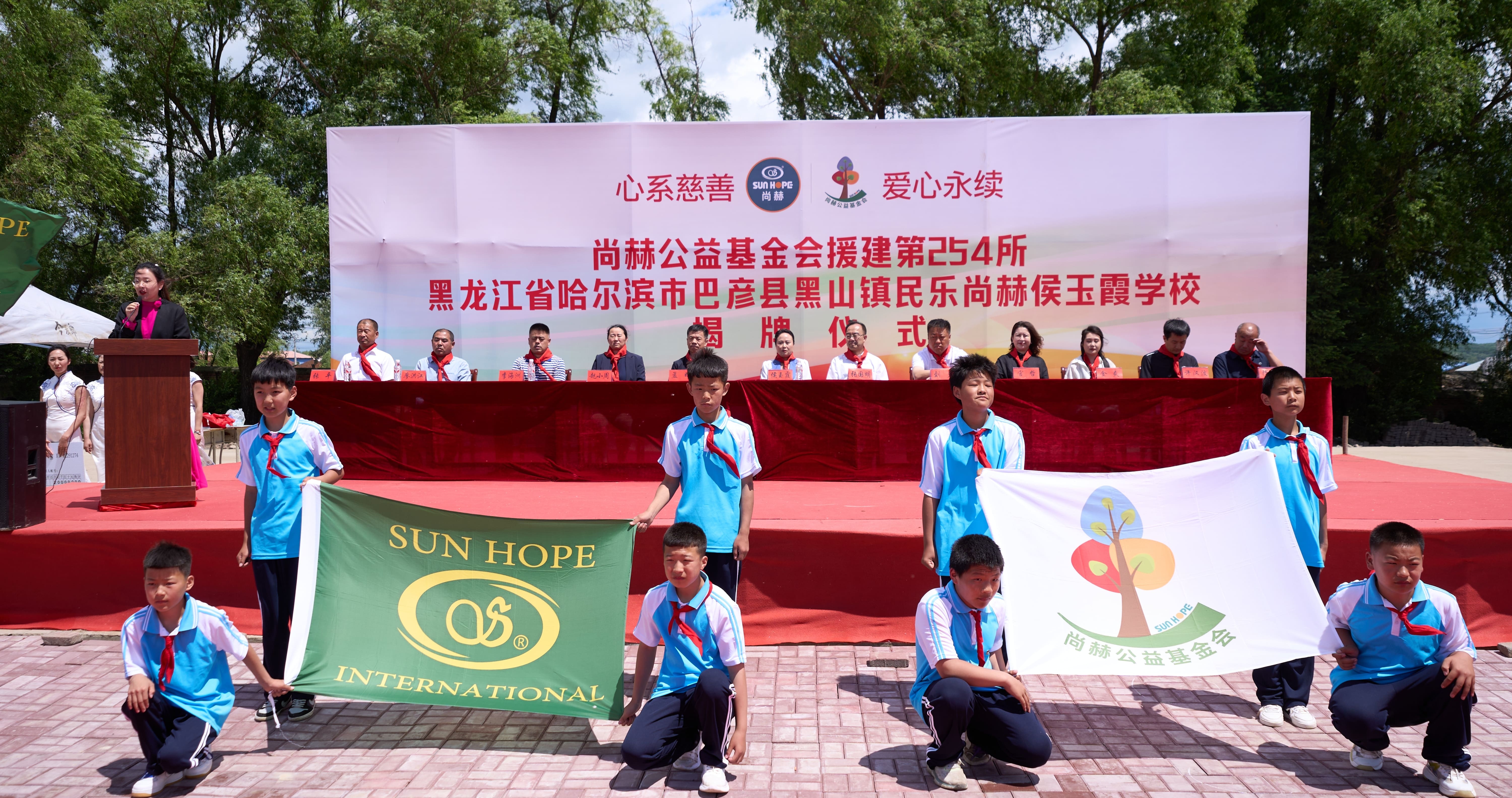 第254所 黑龙江巴彦县黑山镇民乐村米兰milan(中国)侯玉霞学校 第254所 黑龙江巴彦县黑山镇民乐村米兰milan(中国)侯玉霞学校