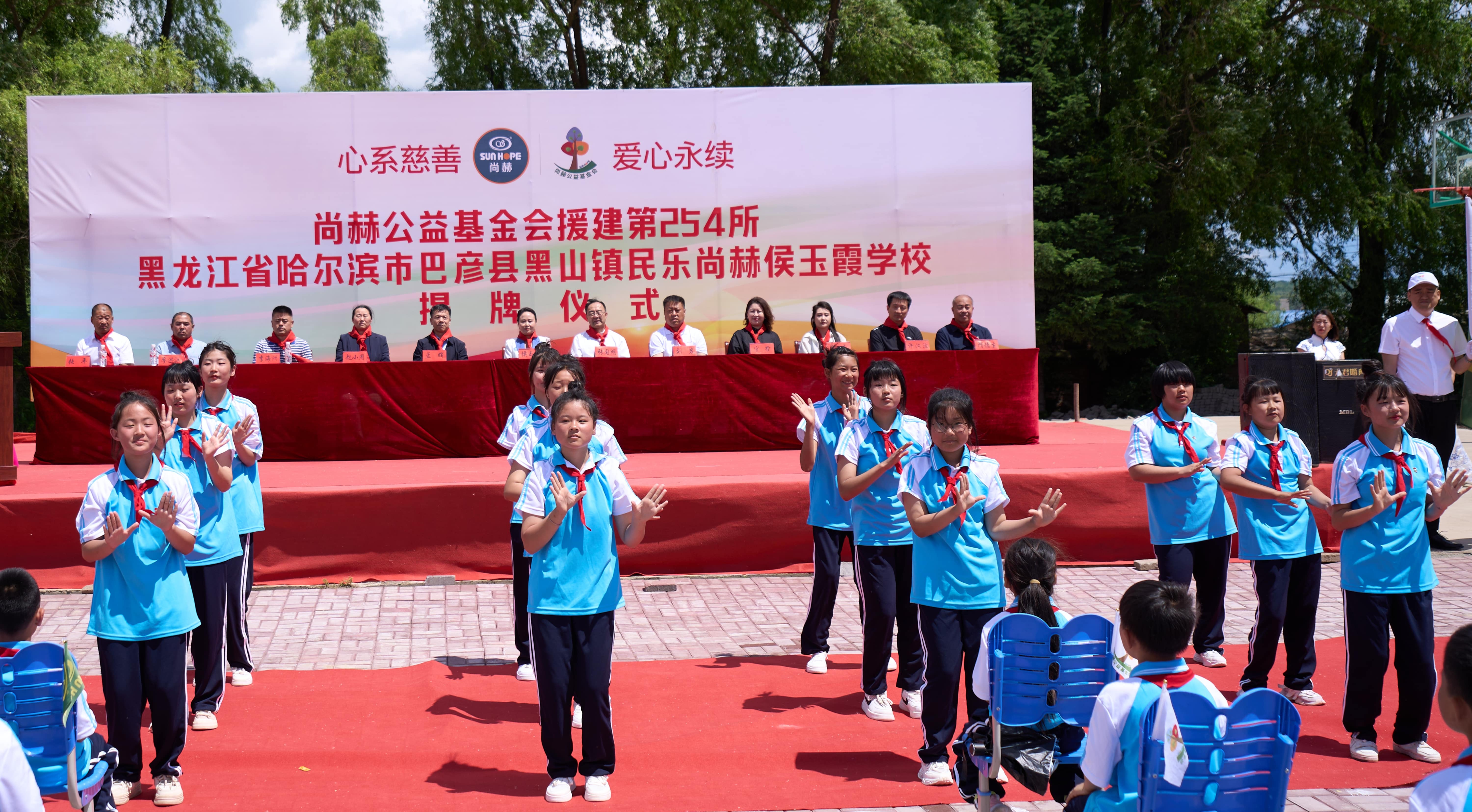 第254所 黑龙江巴彦县黑山镇民乐村米兰milan(中国)侯玉霞学校 第254所 黑龙江巴彦县黑山镇民乐村米兰milan(中国)侯玉霞学校