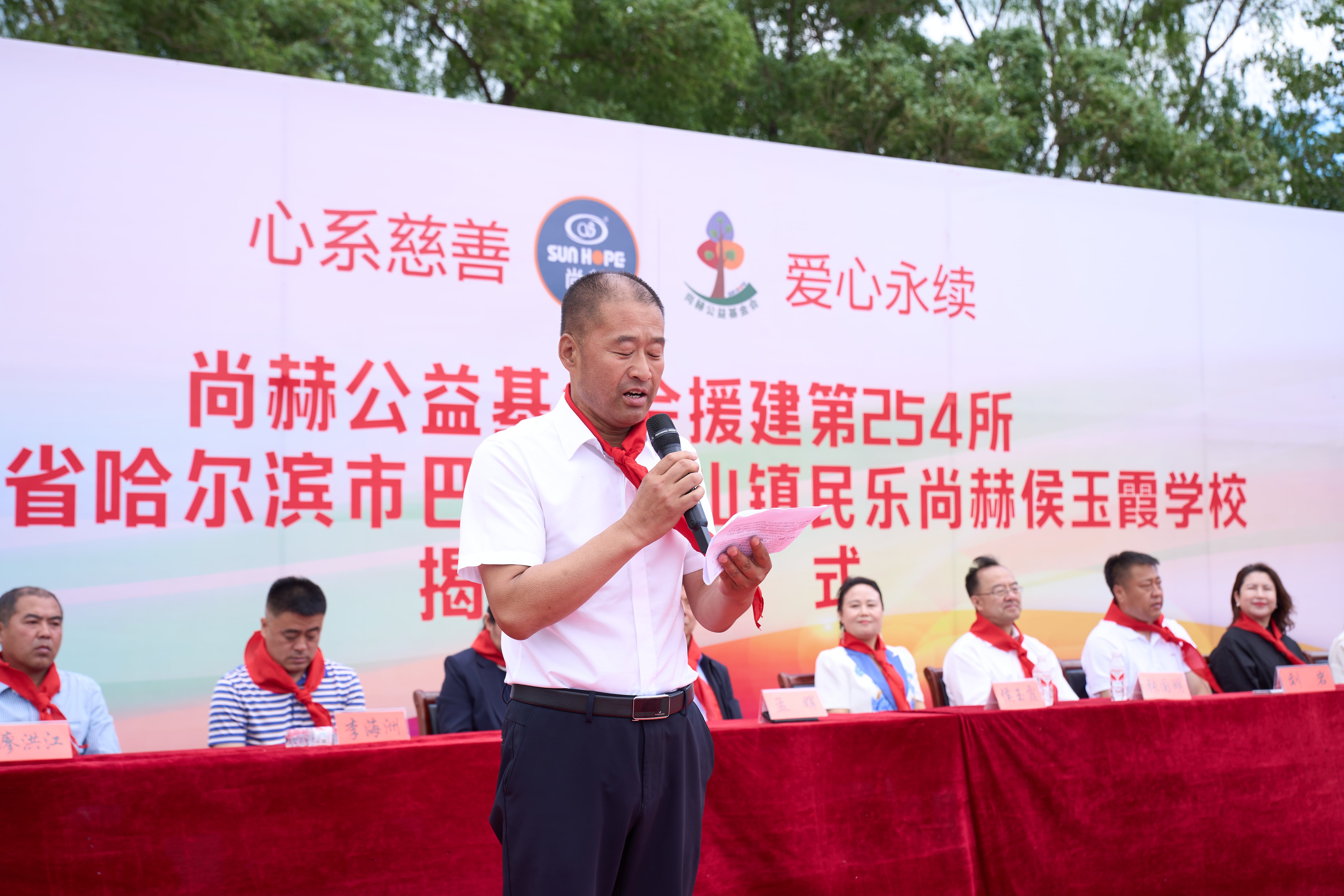 第254所 黑龙江巴彦县黑山镇民乐村米兰milan(中国)侯玉霞学校 第254所 黑龙江巴彦县黑山镇民乐村米兰milan(中国)侯玉霞学校