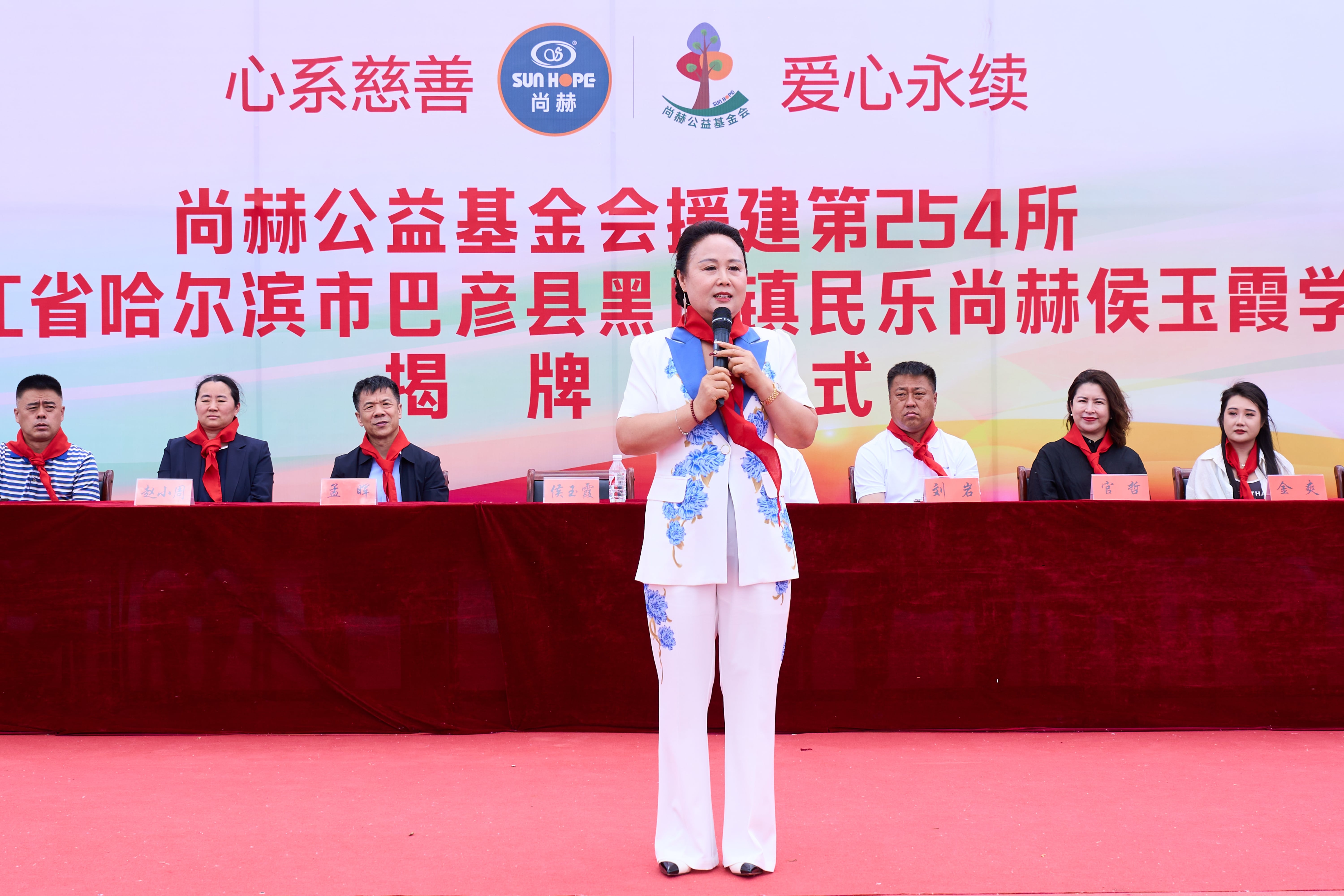 第254所 黑龙江巴彦县黑山镇民乐村米兰milan(中国)侯玉霞学校 第254所 黑龙江巴彦县黑山镇民乐村米兰milan(中国)侯玉霞学校