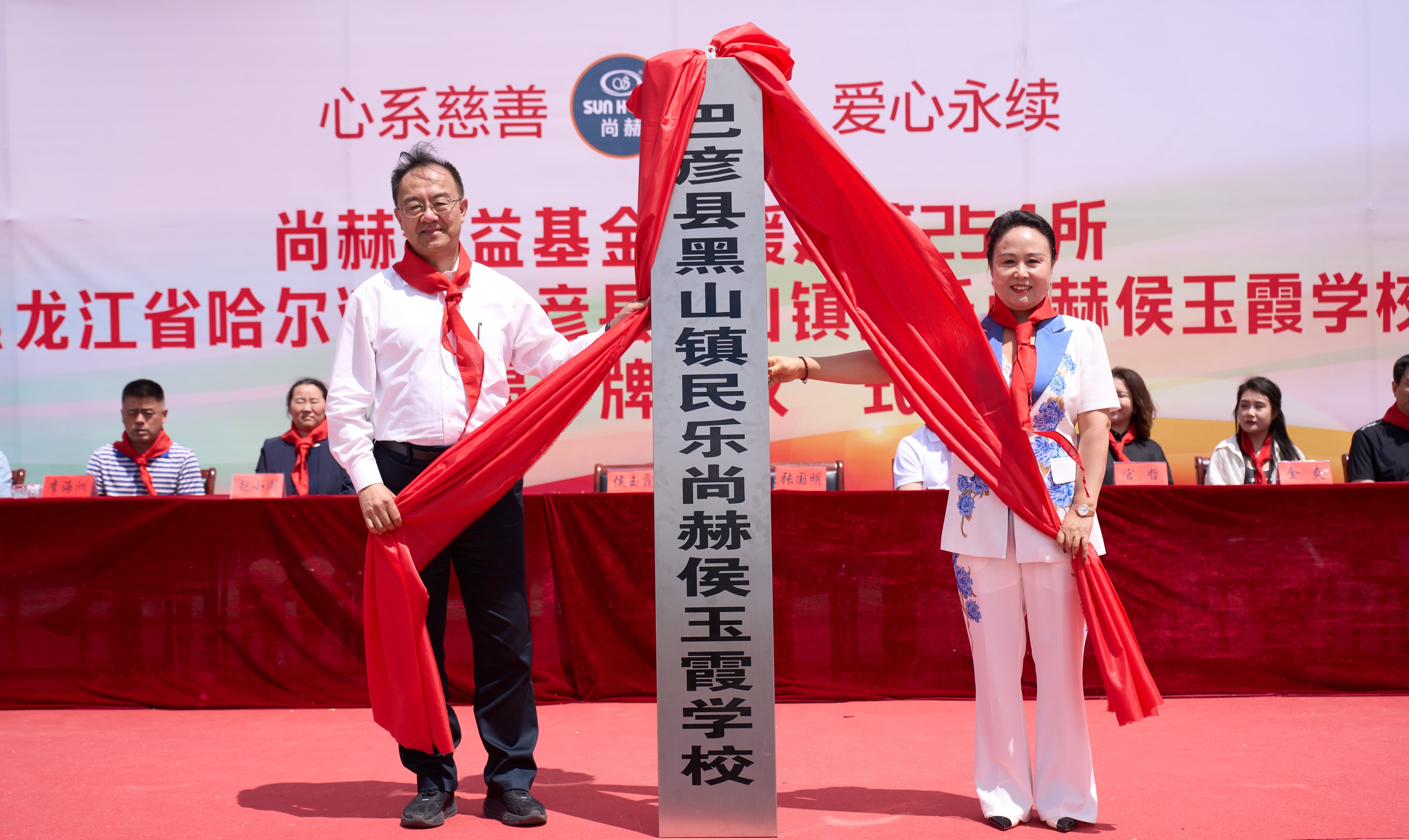 第254所 黑龙江巴彦县黑山镇民乐村米兰milan(中国)侯玉霞学校 第254所 黑龙江巴彦县黑山镇民乐村米兰milan(中国)侯玉霞学校