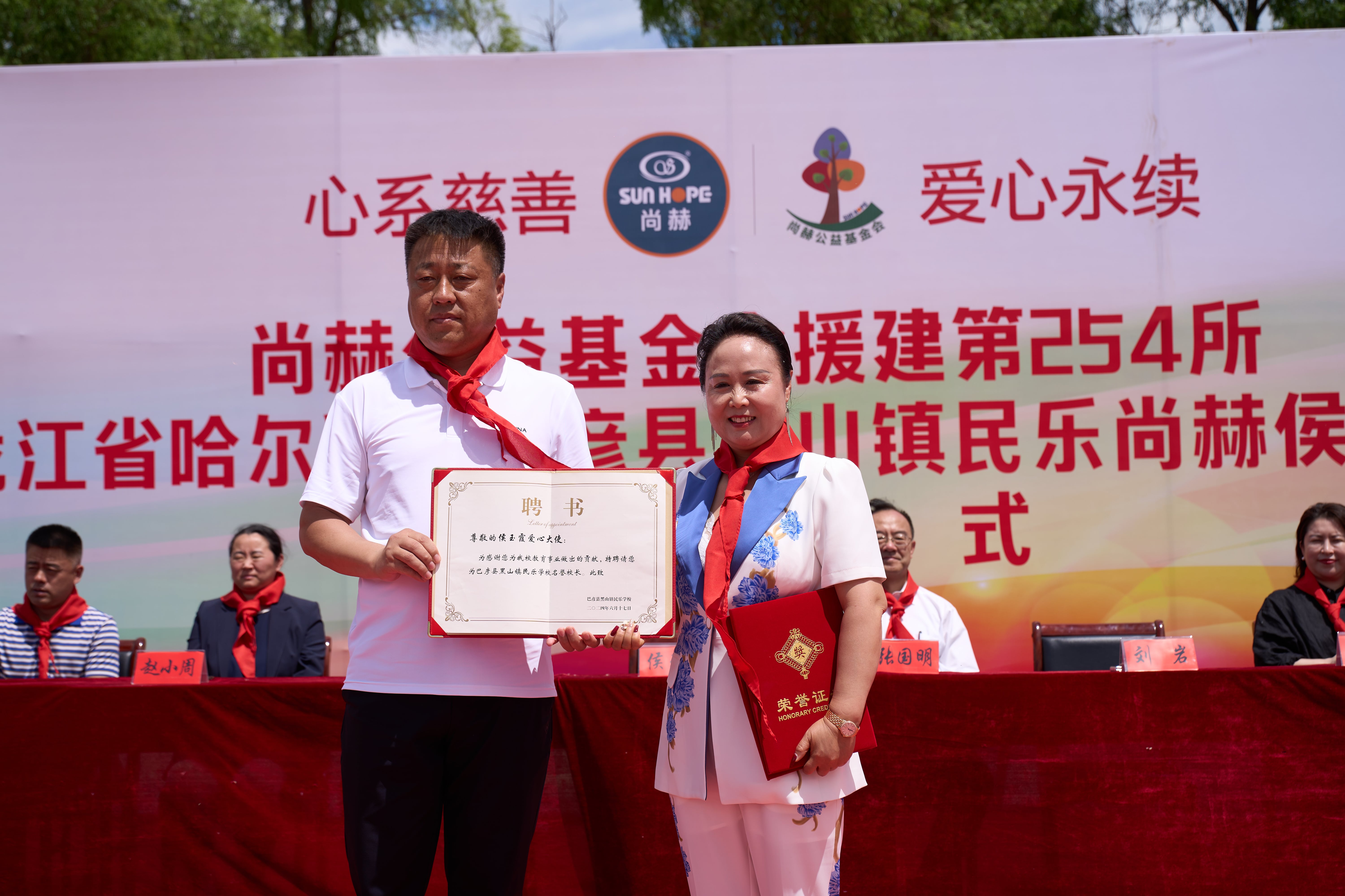 第254所 黑龙江巴彦县黑山镇民乐村米兰milan(中国)侯玉霞学校 第254所 黑龙江巴彦县黑山镇民乐村米兰milan(中国)侯玉霞学校